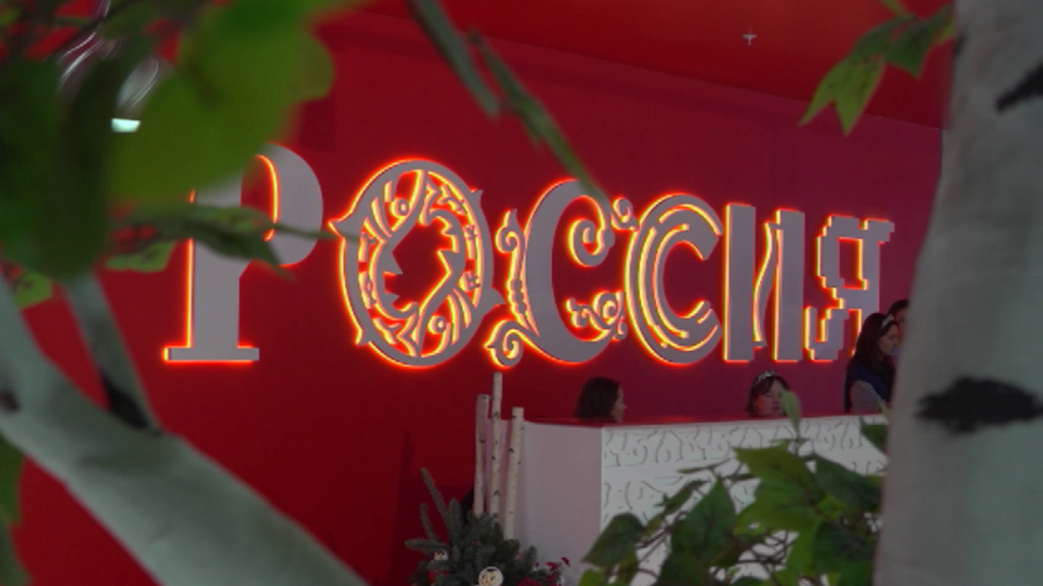 В Красноярске открыли филиал национального центра "Россия"