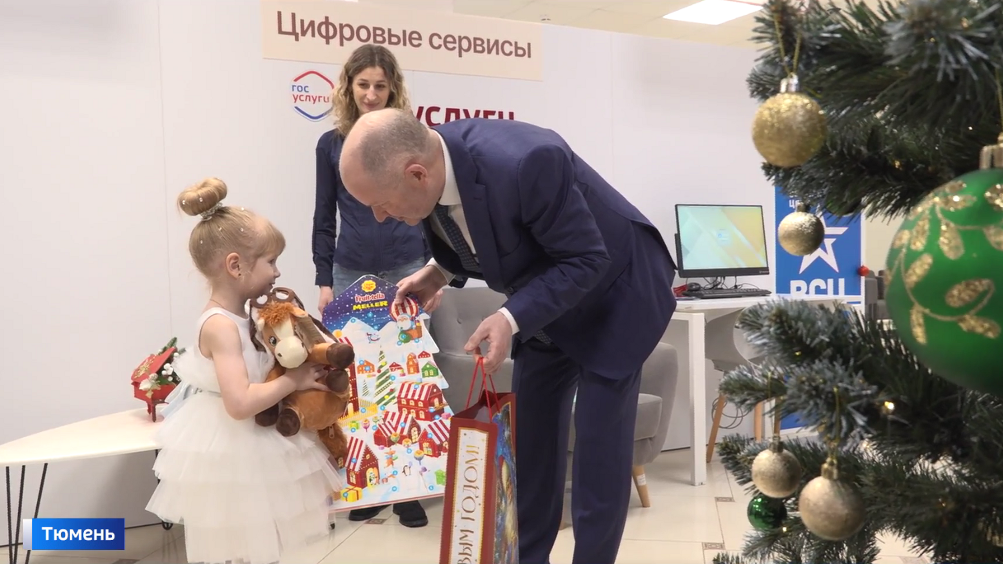 "Елка желаний" исполнила мечту маленькой тюменки