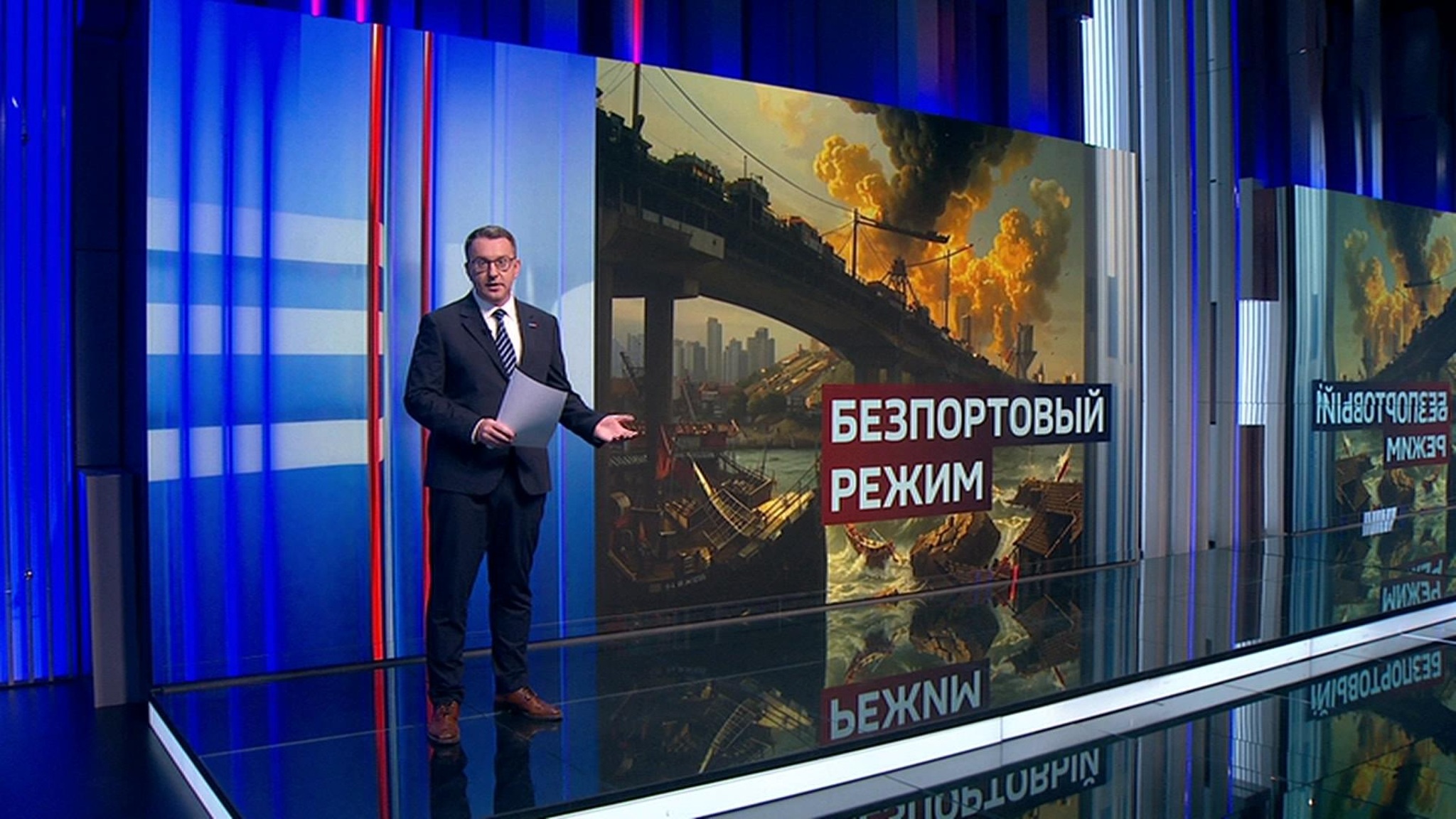 Безпортовый режим