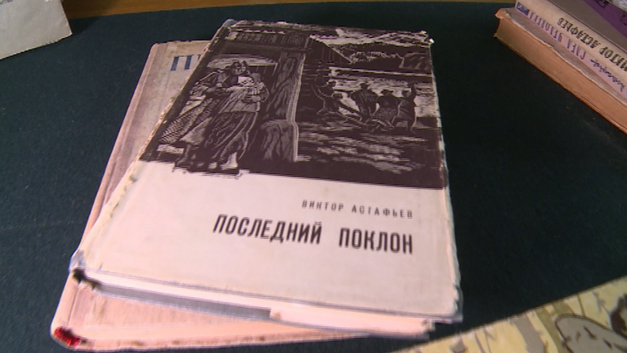 Красноярец Валерий Губайдуллин пополнил свою коллекцию очень редкими экземплярами книг Виктора Астафьева