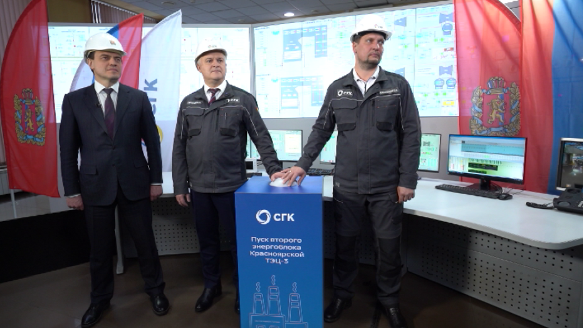 В Красноярске запущен второй энергоблок на ТЭЦ-3