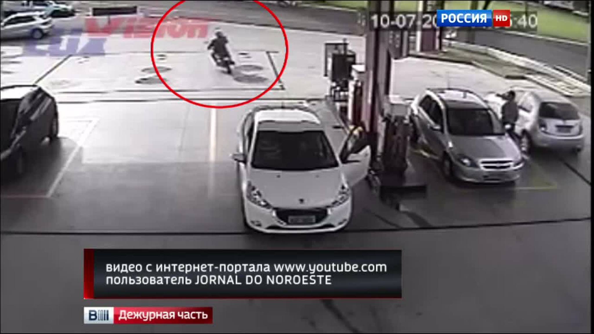 ограбление