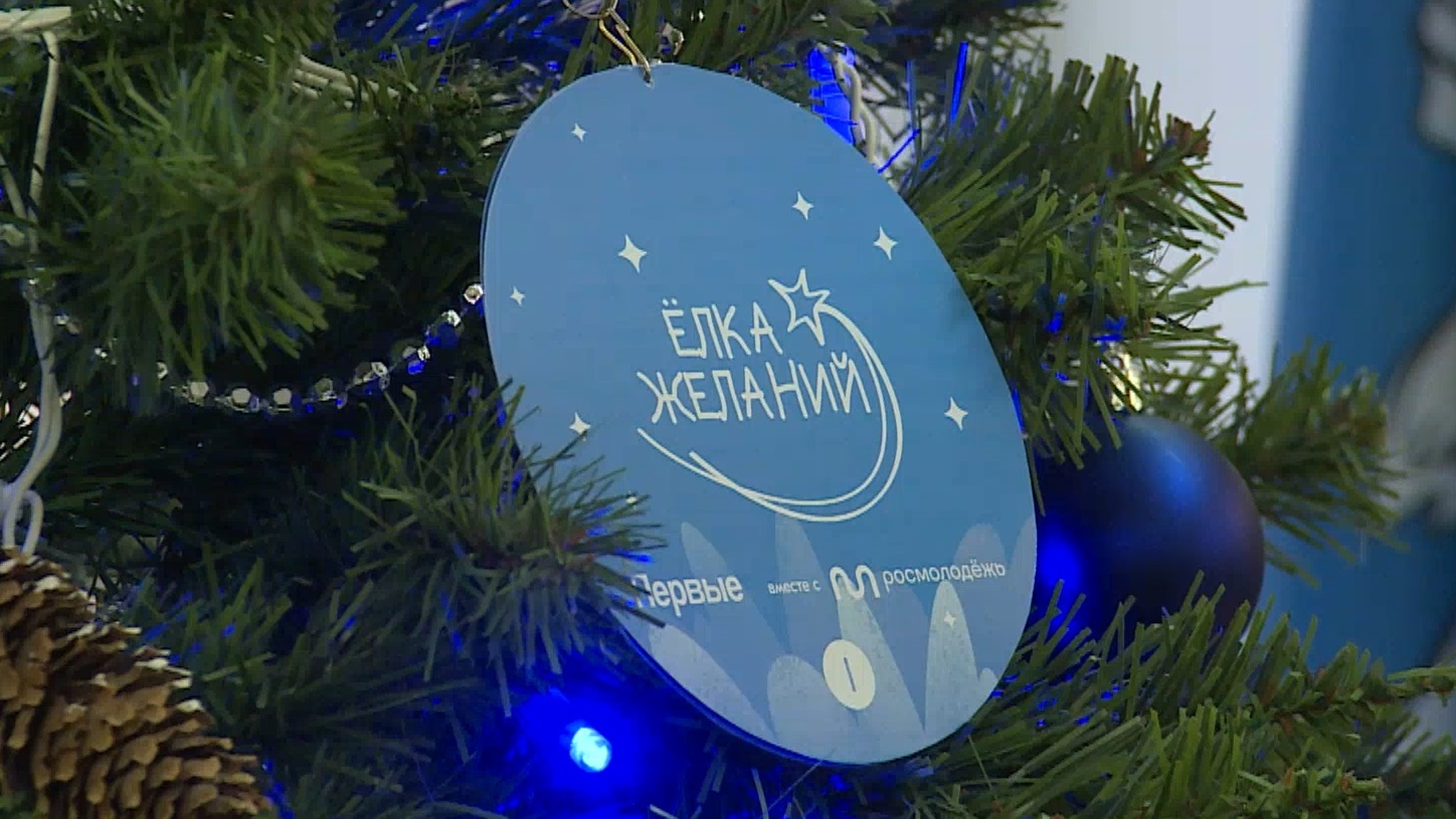 Новогодние мечты двух девочек исполнят участник программы "Герои Марий Эл" и врио мэра Йошкар-Олы