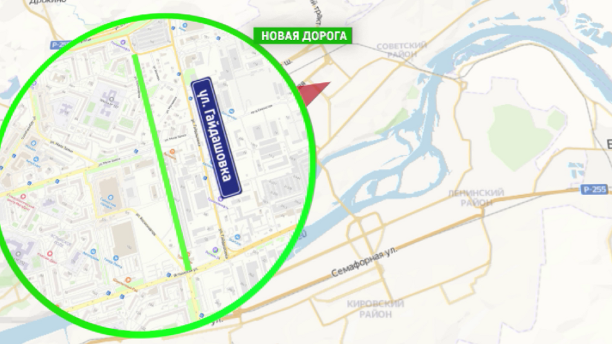 В Красноярске открыли новую дорогу