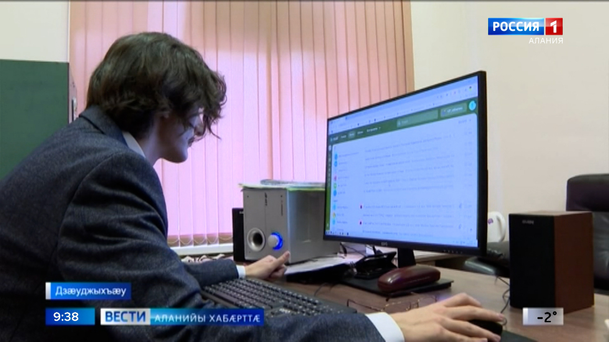 ЦИПУйы æрдзон наукæты æмæ технологиты факультеты студент сси æппæтадæмон физикон-математикон конференцийы архайæг