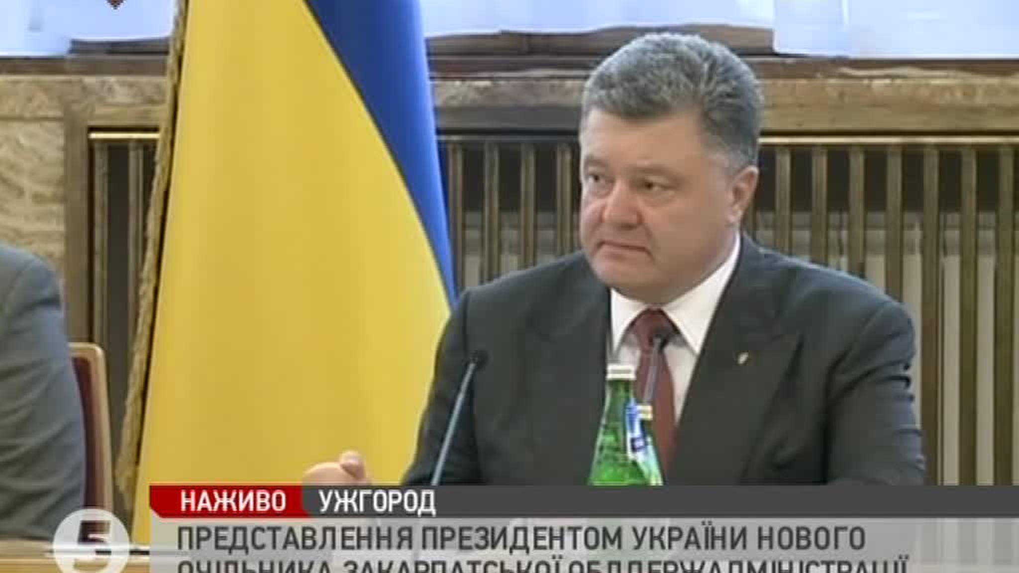 Правосеки пригрозили Порошенко казнью, а он решил приравнять их к террористам