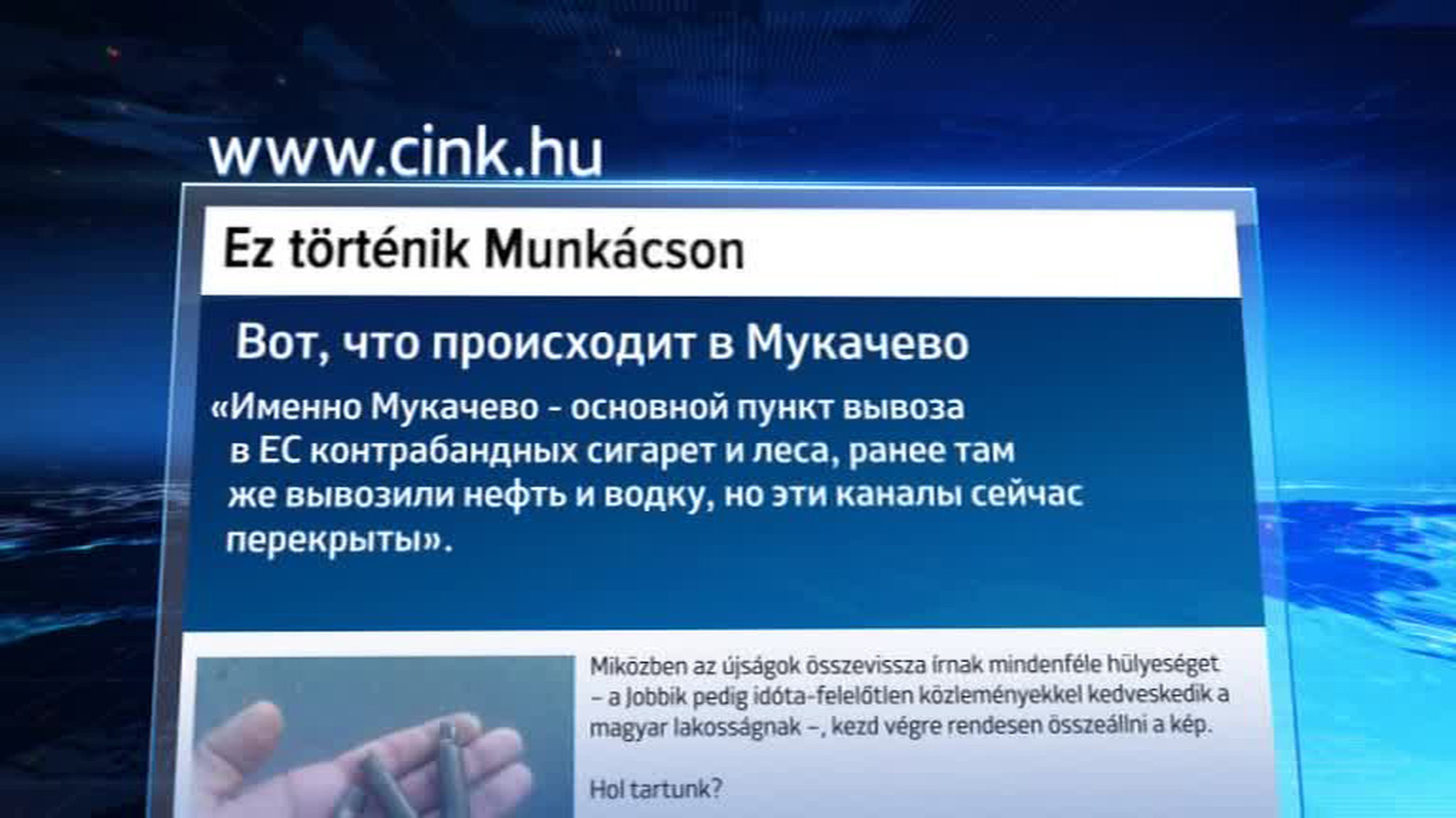 Европейские СМИ: если Киев не обуздает "Правый сектор", он лишится поддержки Запада