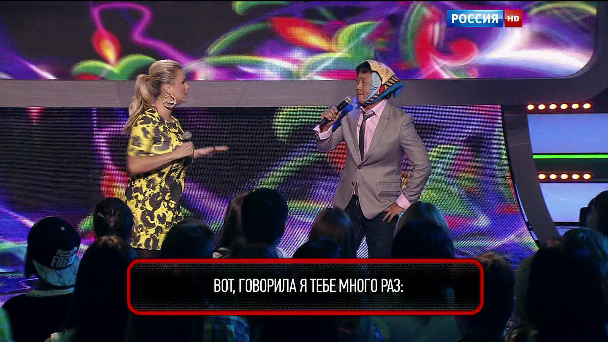 Эфир от 17.07.2015. Анна Семенович и Владимир Пак. Песня "Жениха хотела"