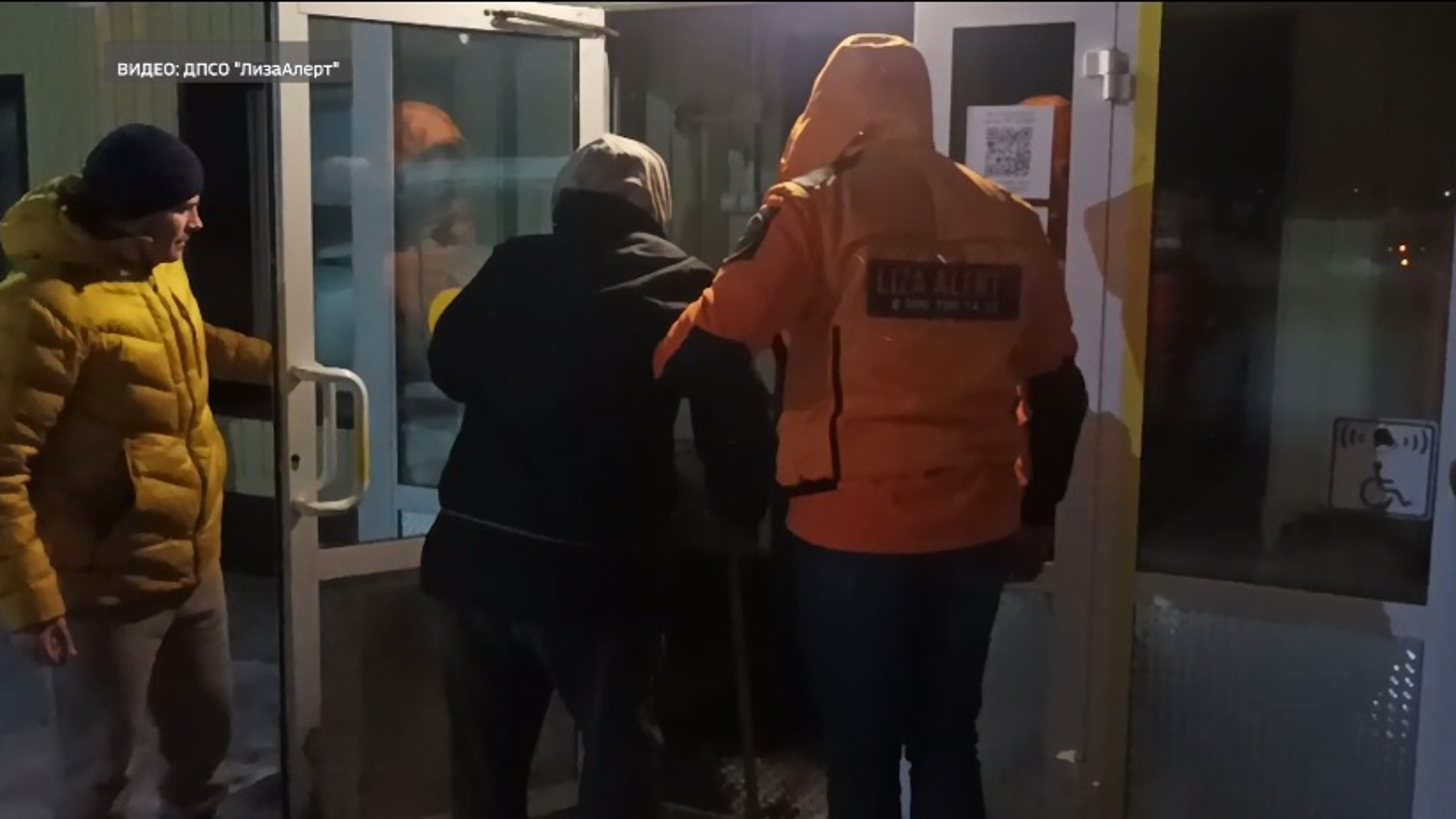 Тюменские волонтеры в период сильных холодов запустили акцию "Ночной патруль"