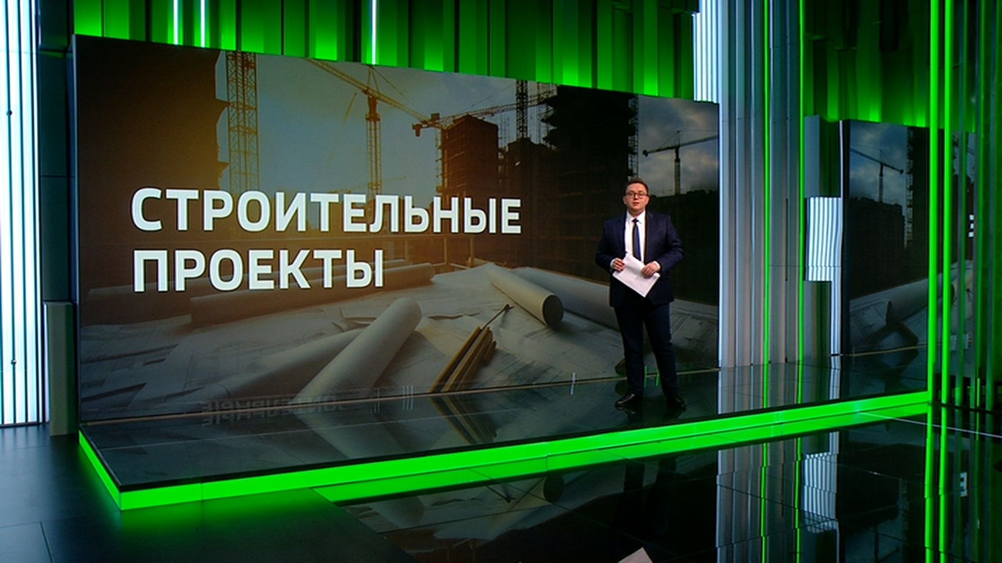 Строительная отрасль завершает 2025 год с уверенным плюсом