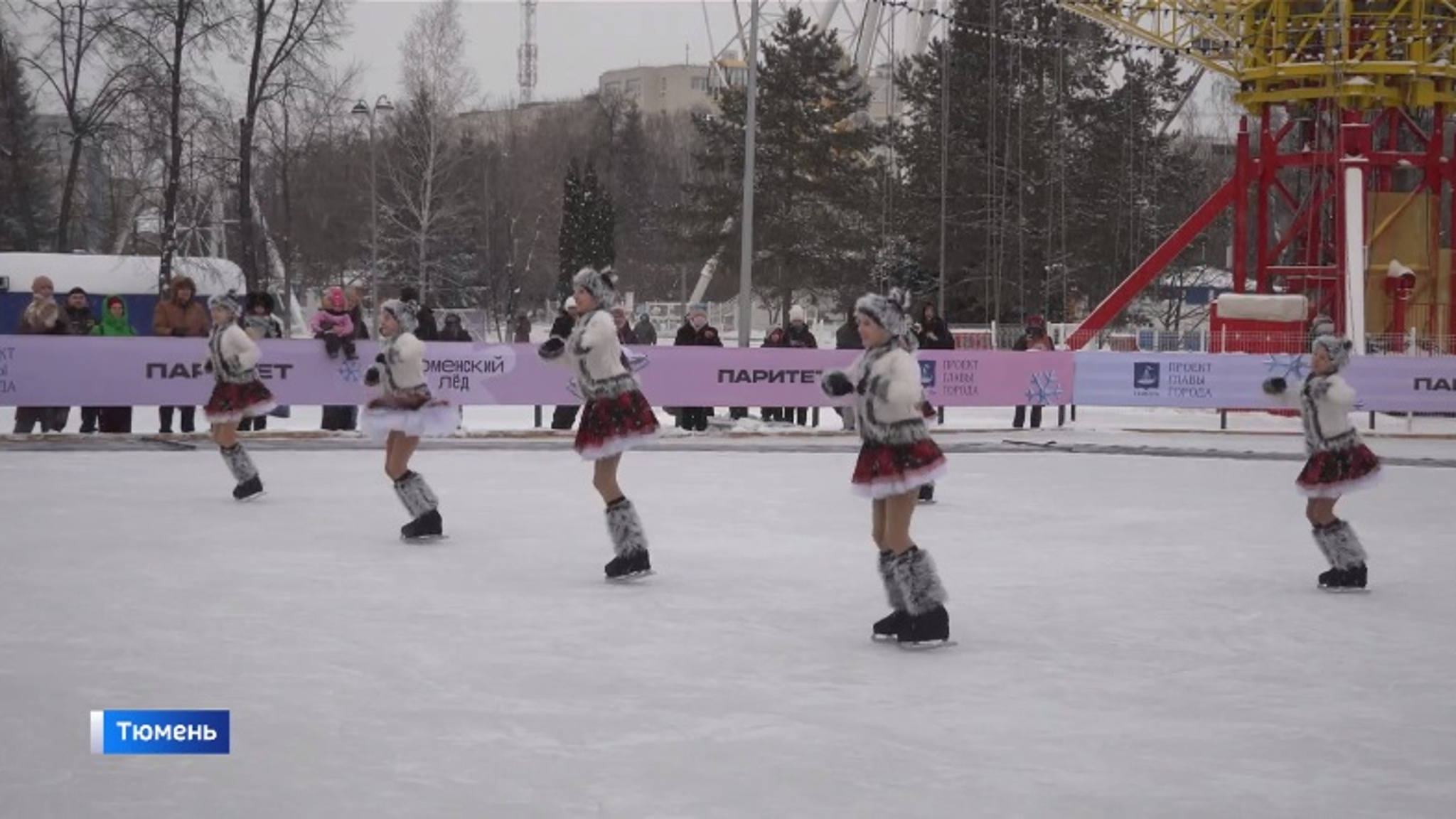 Каток открылся на Цветном бульваре в Тюмени