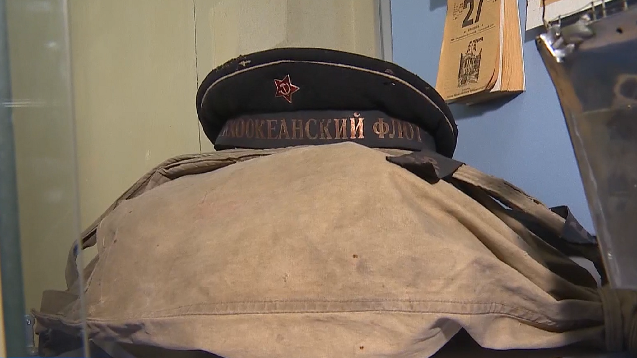 Музей Тихоокеанского флота отметил 75-летие