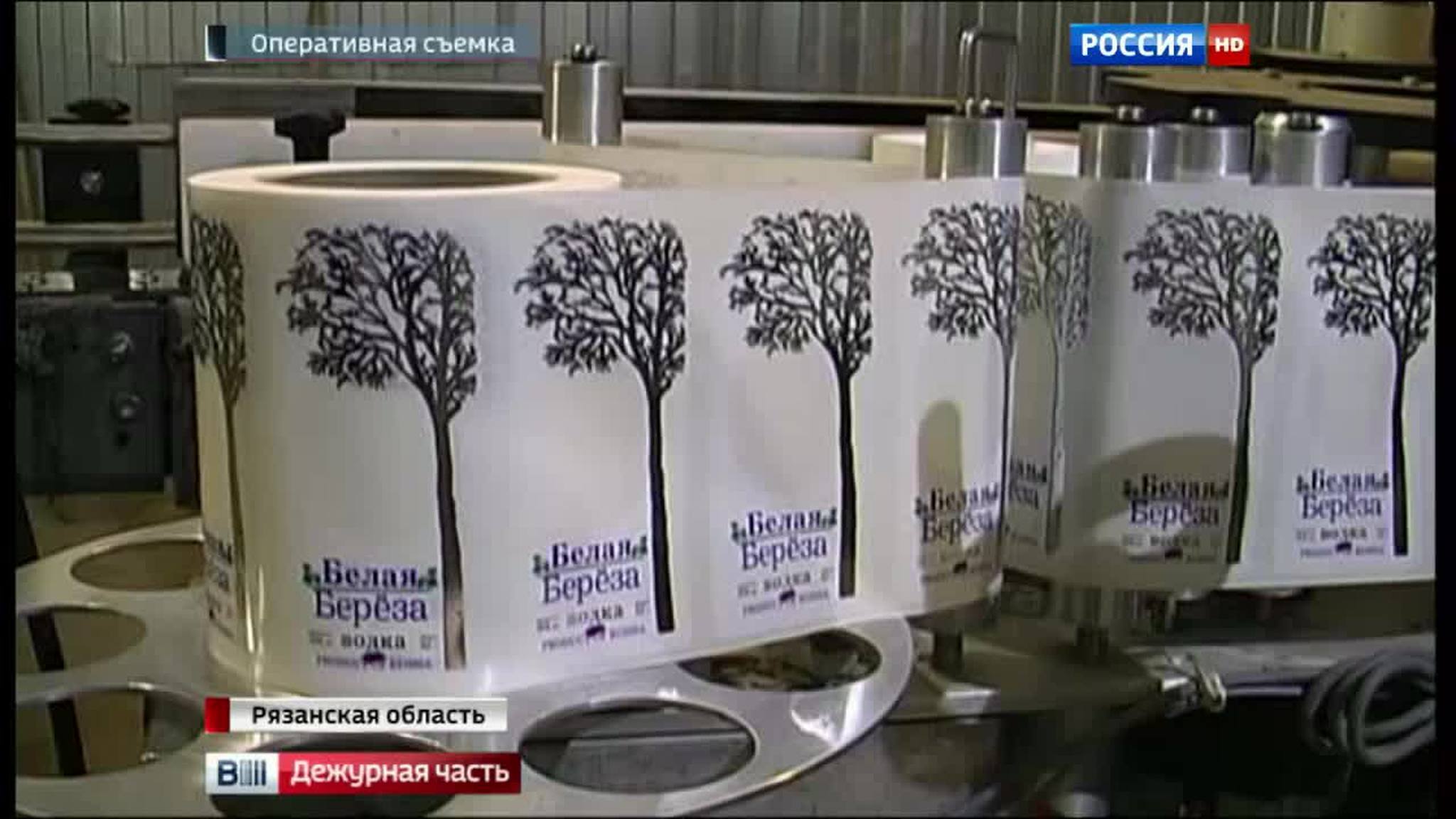 алкоголь