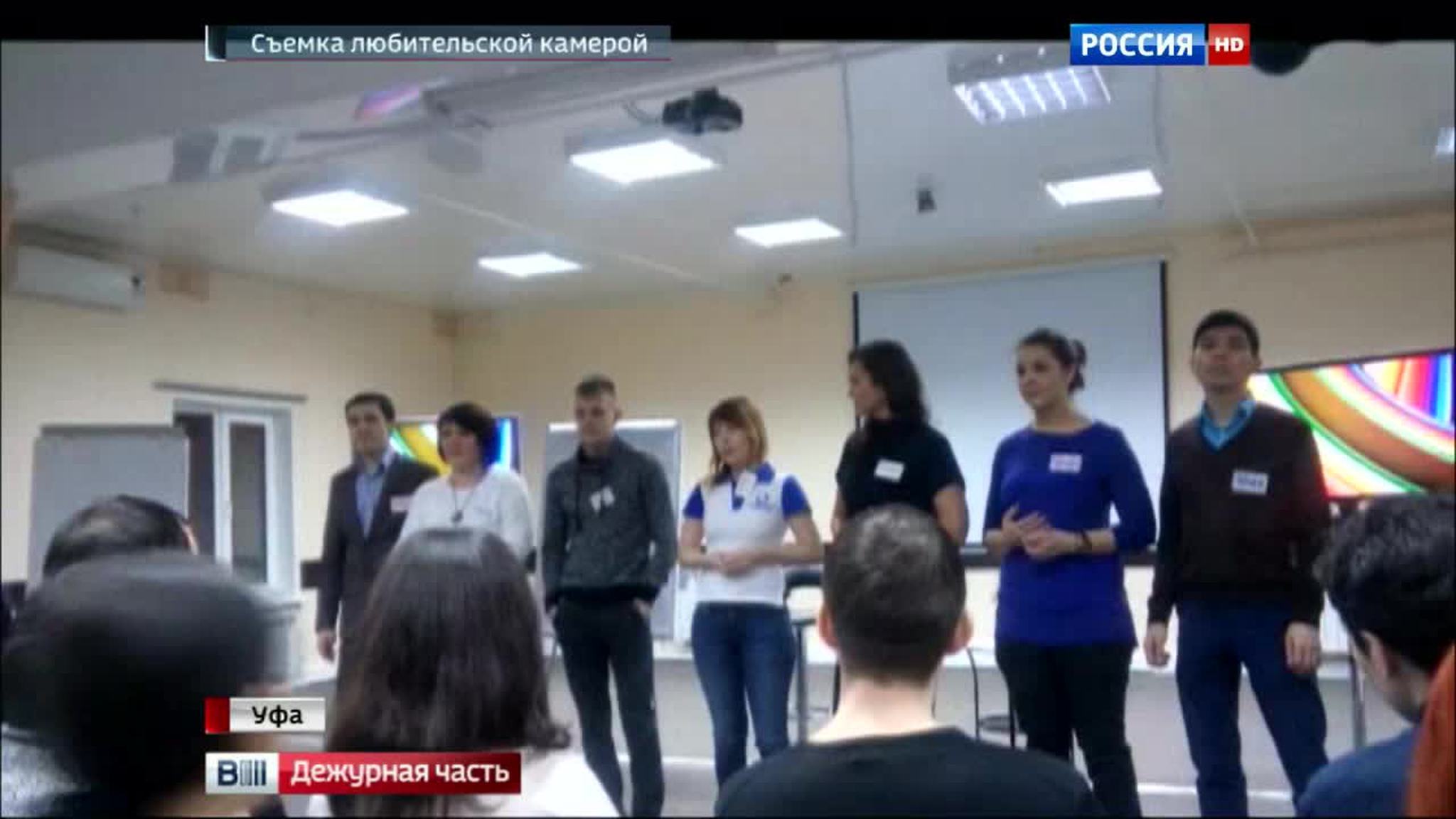 тренинг