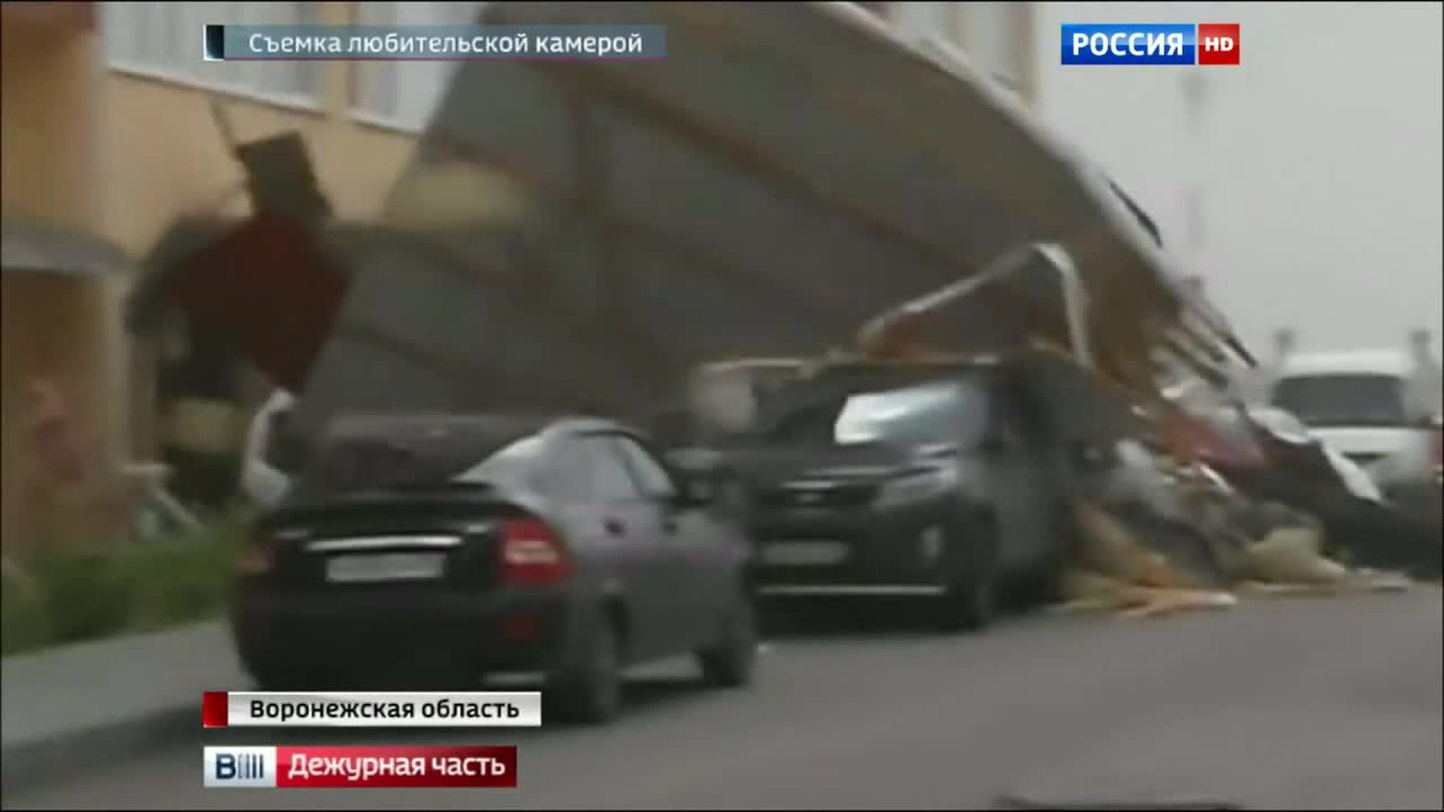 крыша