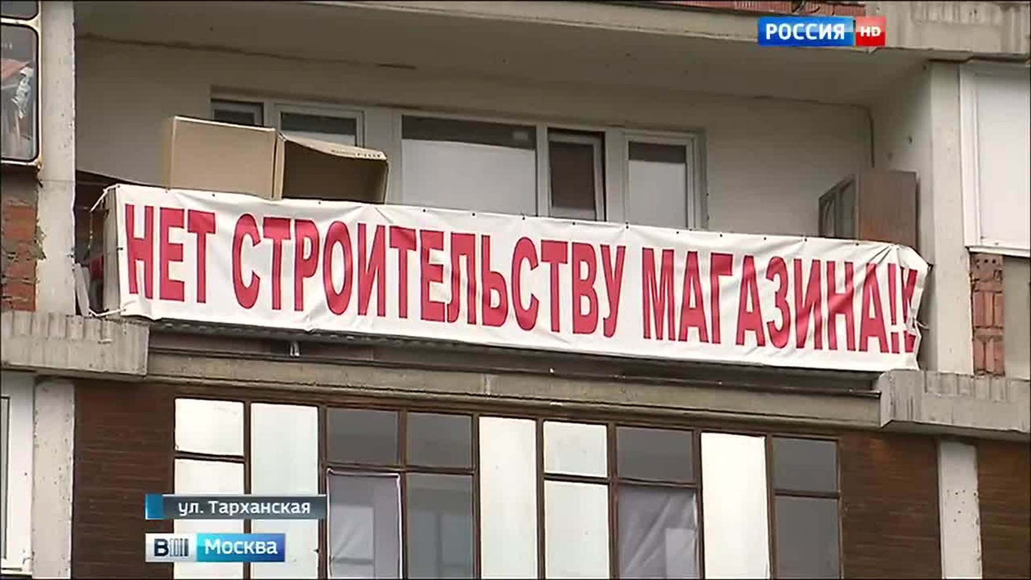 "Пятерочка" вместо детской площадки - жители против