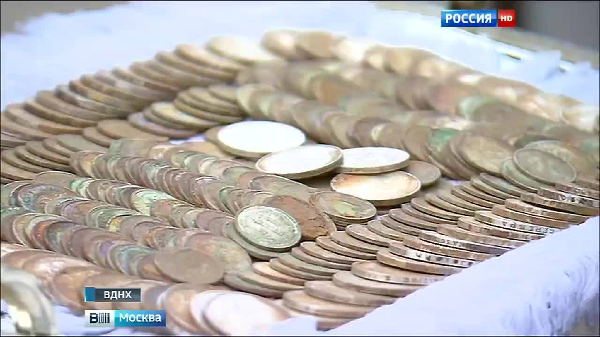 На ВДНХ найден клад советских серебряных монет