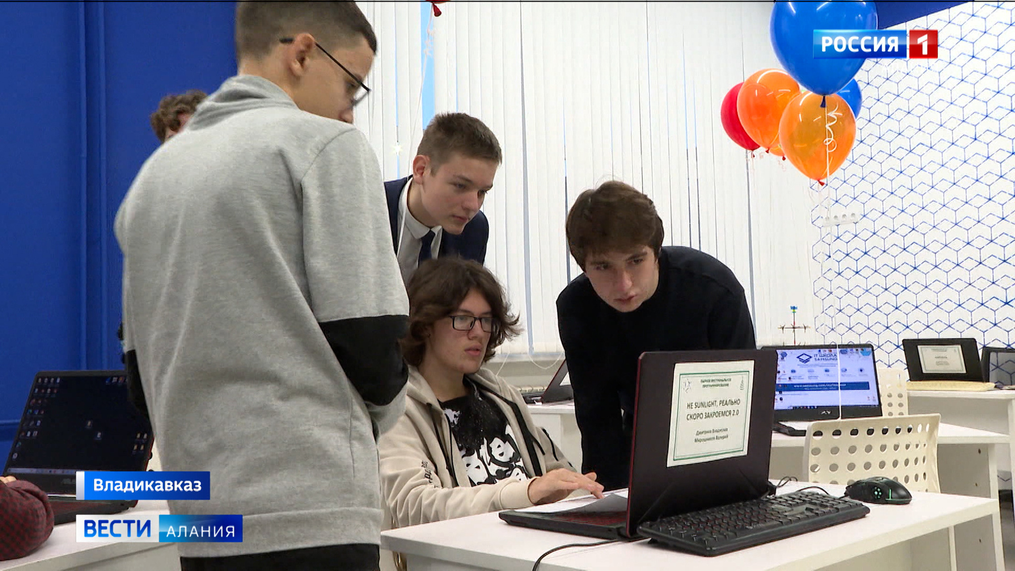 В центре "IT-куб" состоялся чемпионат по парному экстремальному программированию