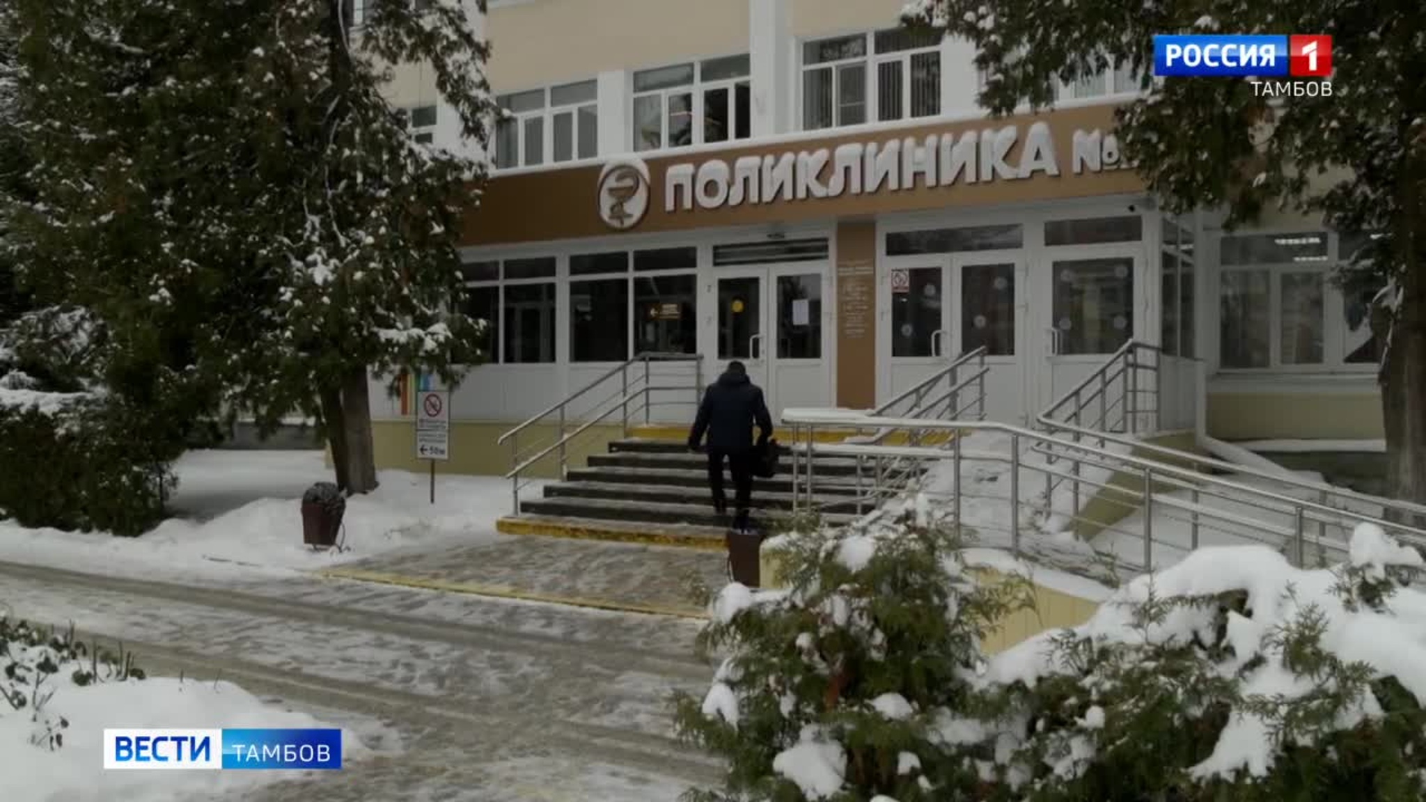 Как будет организована медицинская помощь в новогодние праздники?