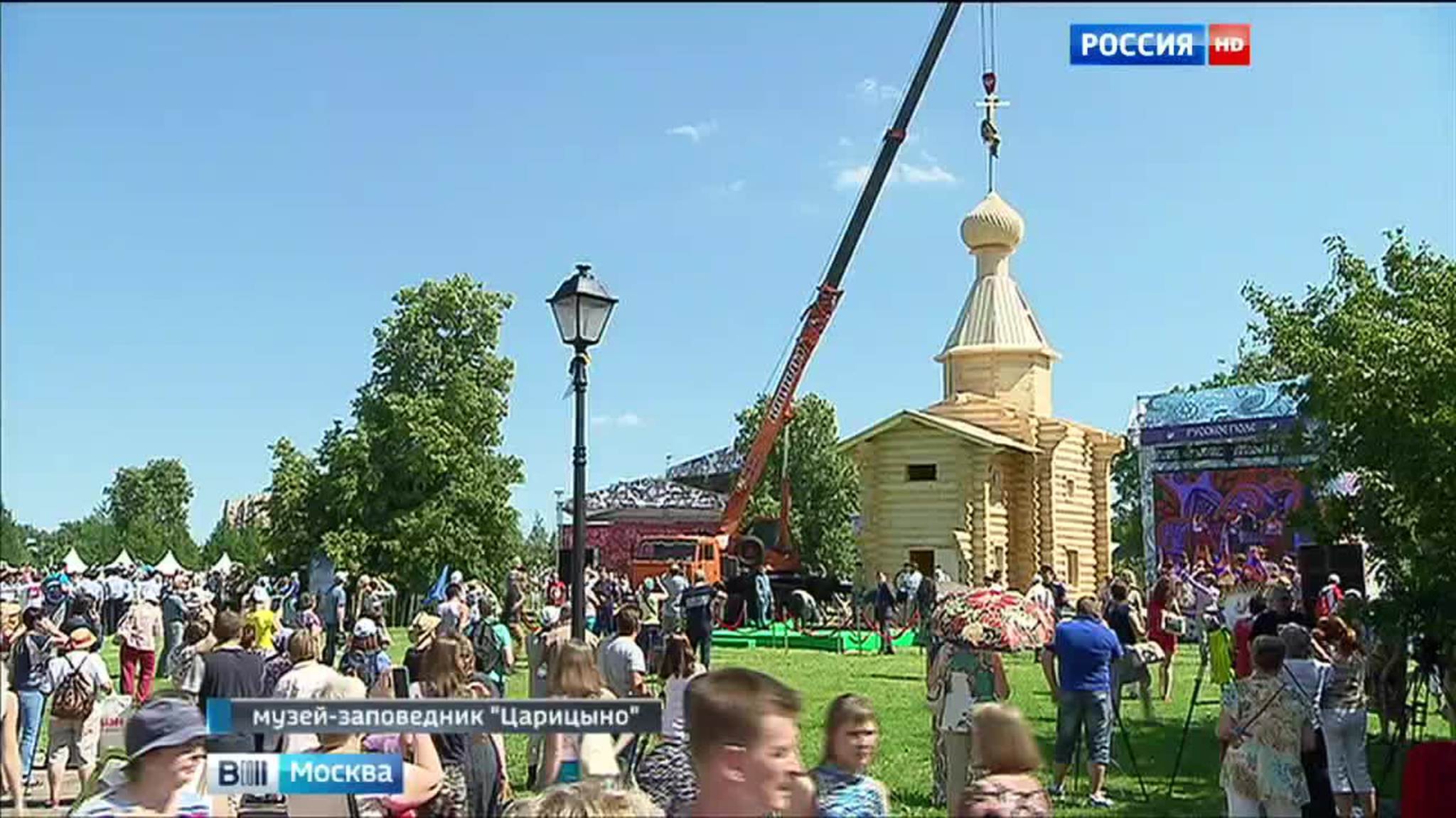 Фестиваль "Русское поле" в Москве посетили более 100 тысяч человек