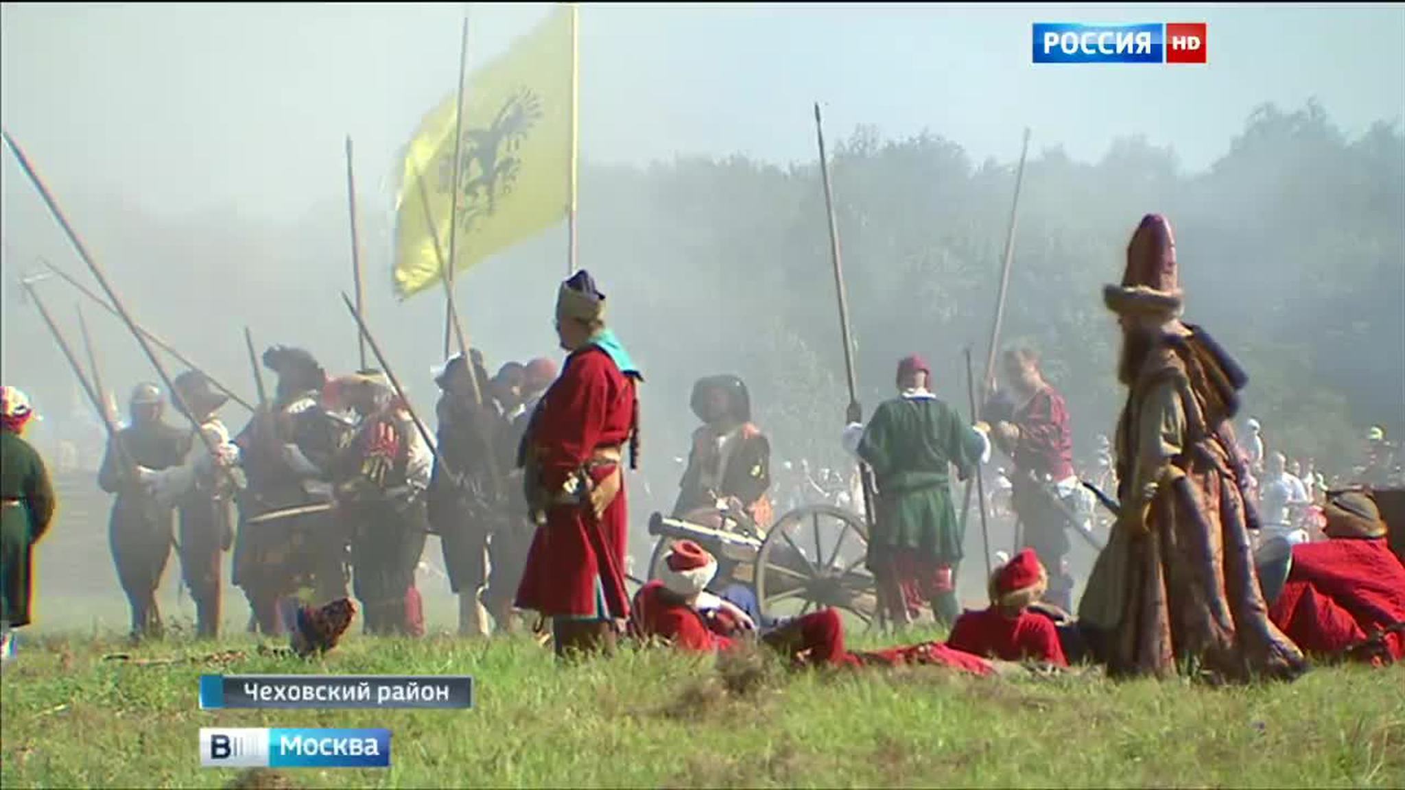 "Неизвестное Бородино": под Чеховом реконструировали крупнейшую битву XVI века