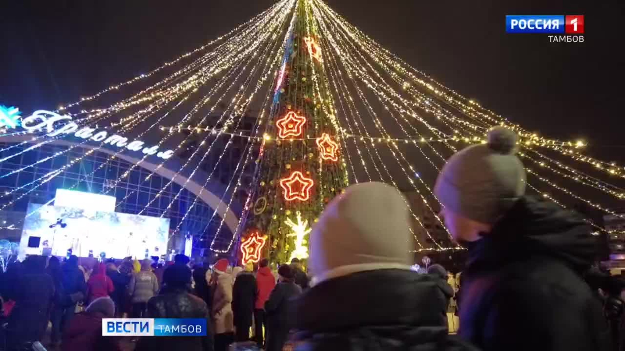 Афиша новогодних развлечений