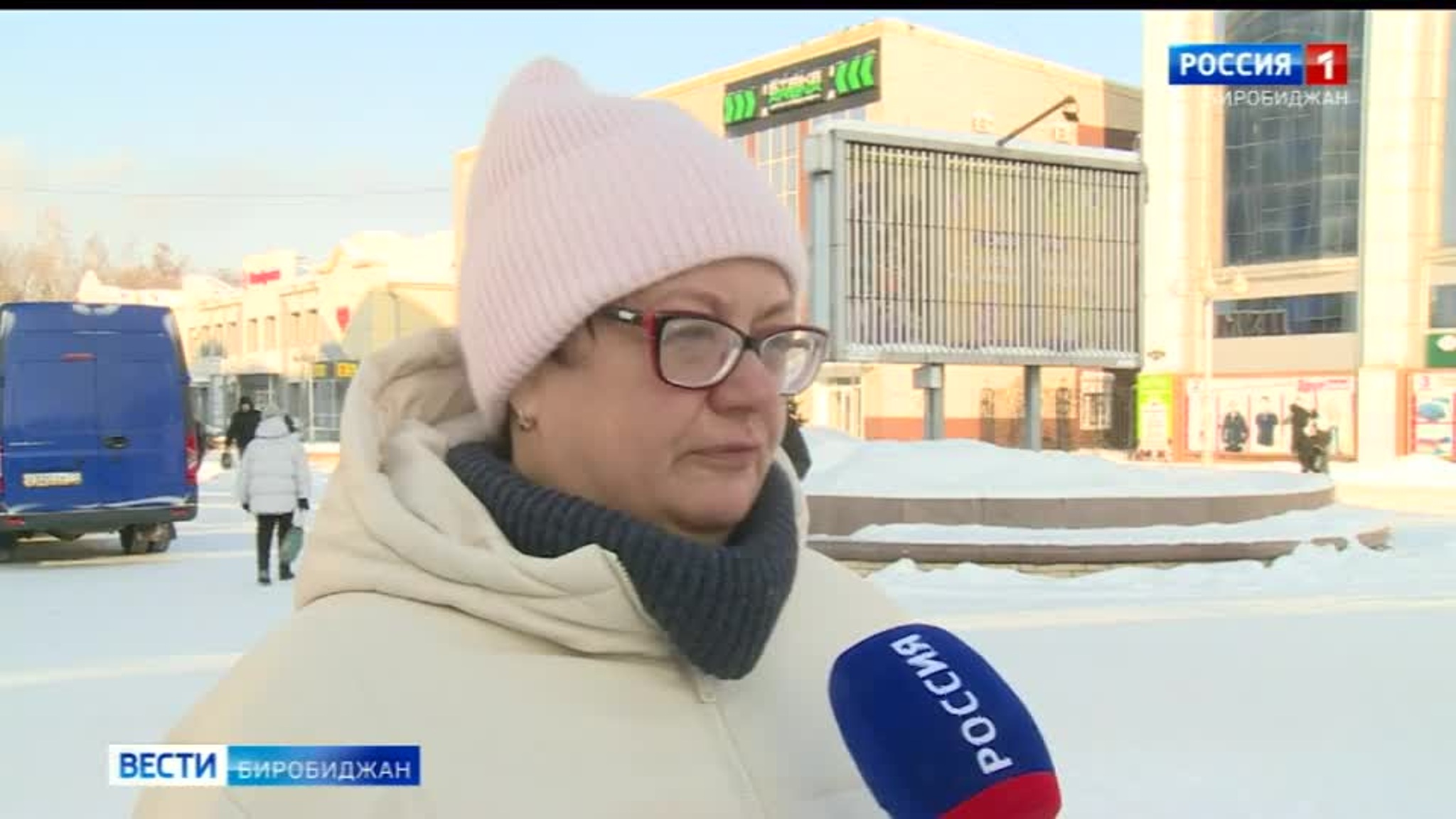 О чём мечтают биробиджанцы и чего желают всем жителям автономии?