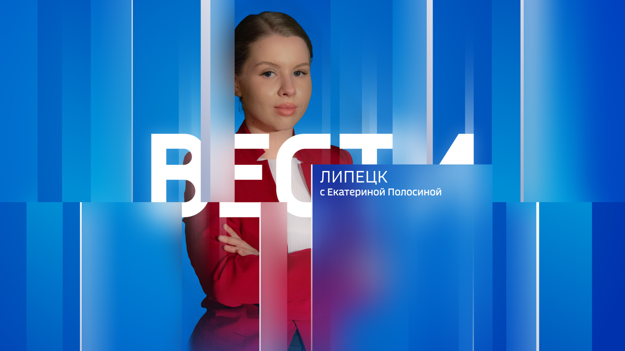 Эфир от 06.01.2026 (20:50)