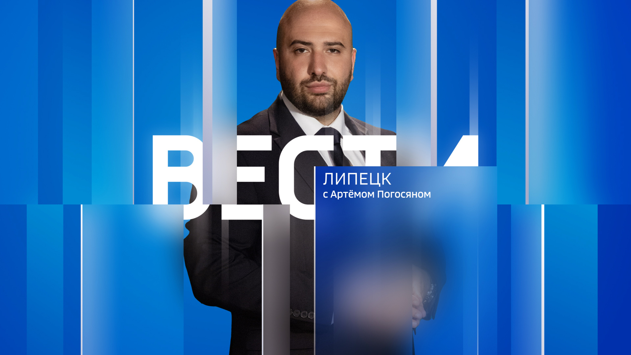 Эфир от 12.01.2026 (09:30)