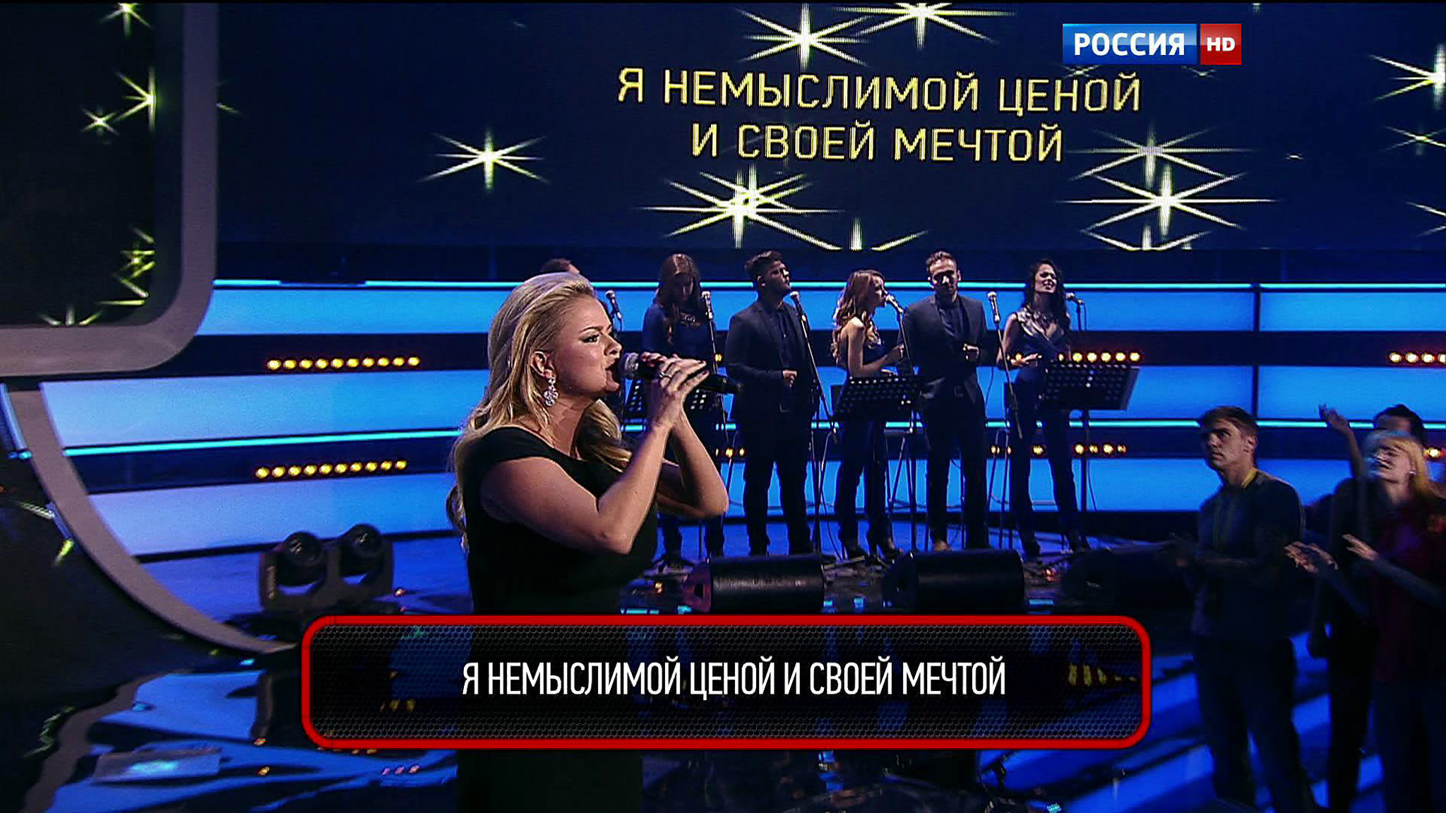 Эфир от 07.08.2015. Анна Семенович. Песня "Любовь, похожая на сон"