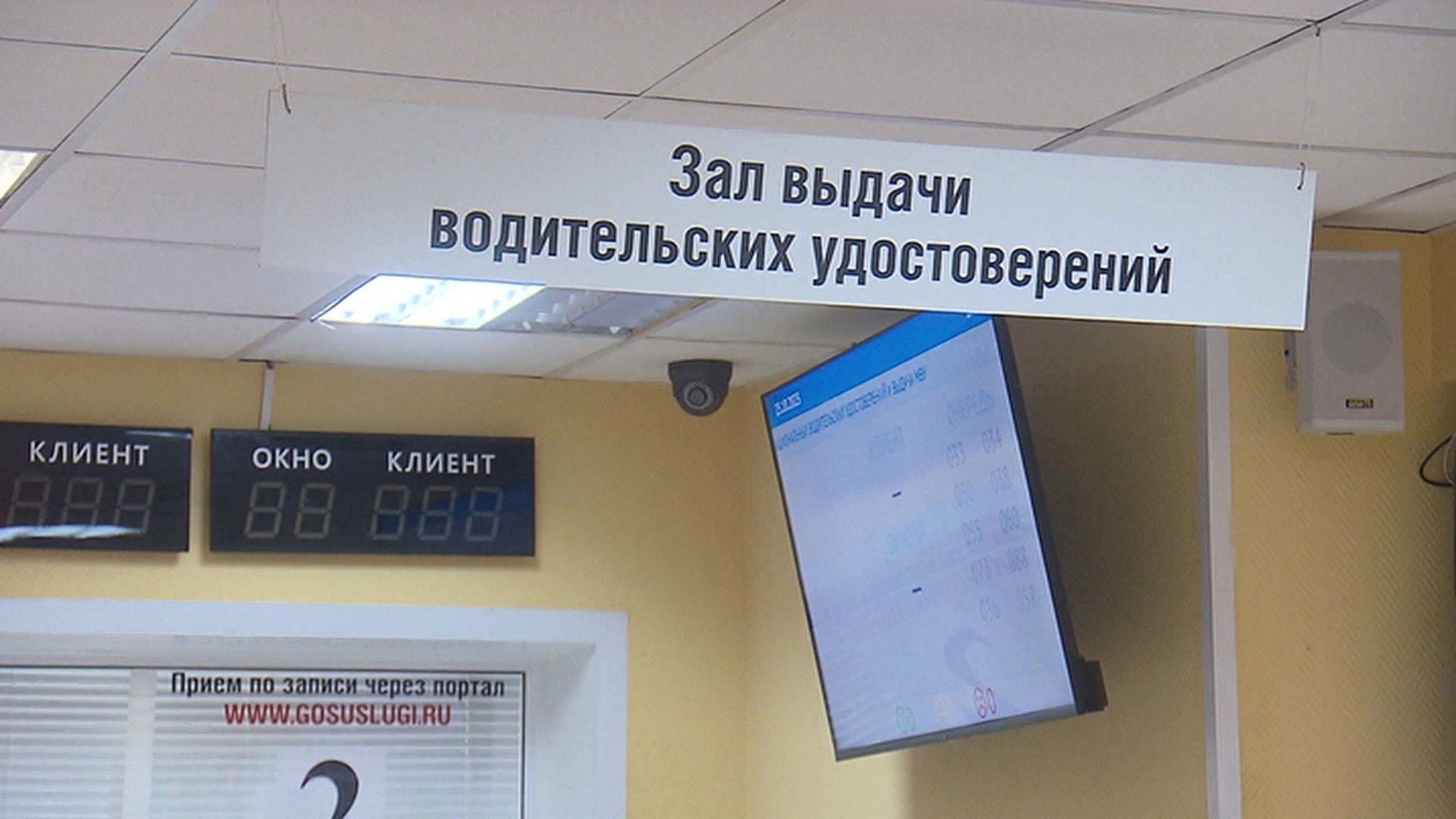 Россияне смогут обменять истекшие водительские права