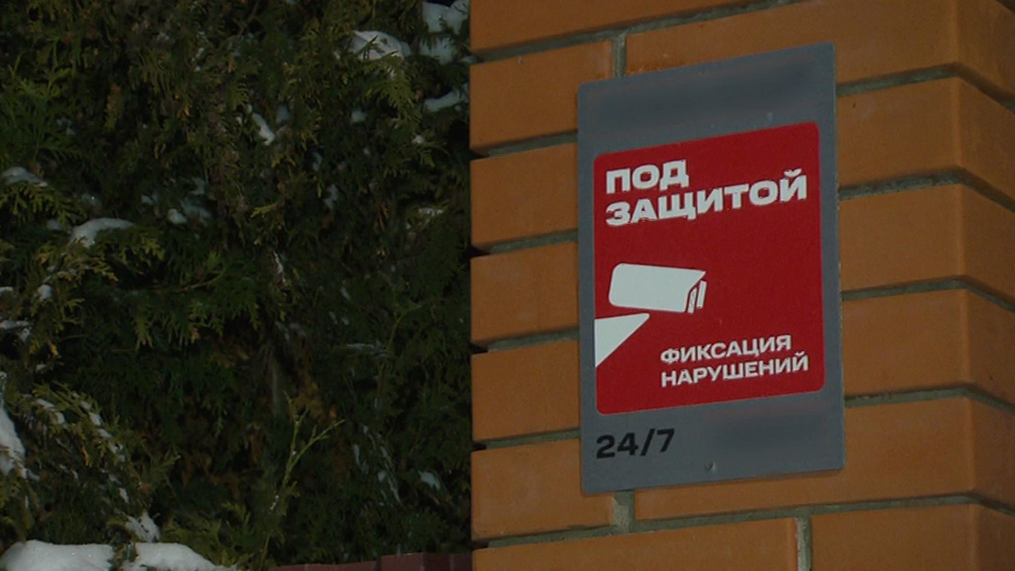 Тревожные кнопки особенно актуальны в новогодние праздники