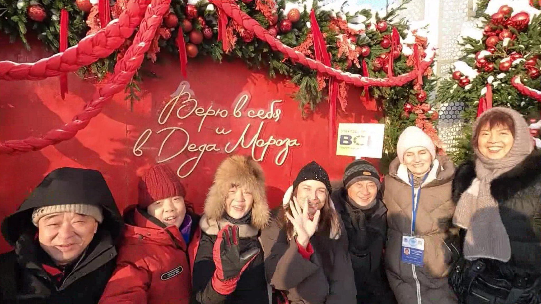 Россия и Китай подводят итоги первого месяца взаимного безвиза