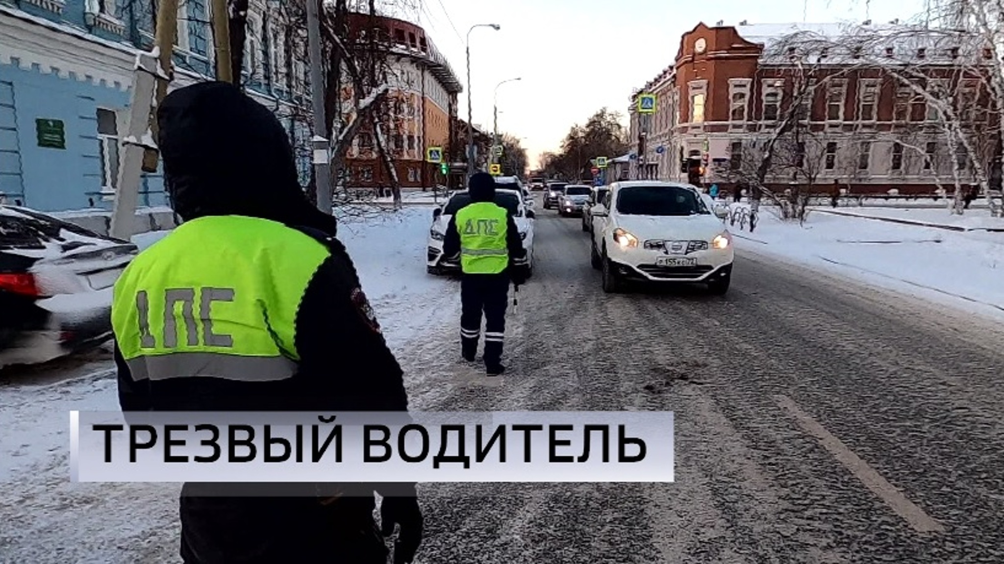 Рейды по выявлению пьяных водителей проходят в тюменских муниципалитетах