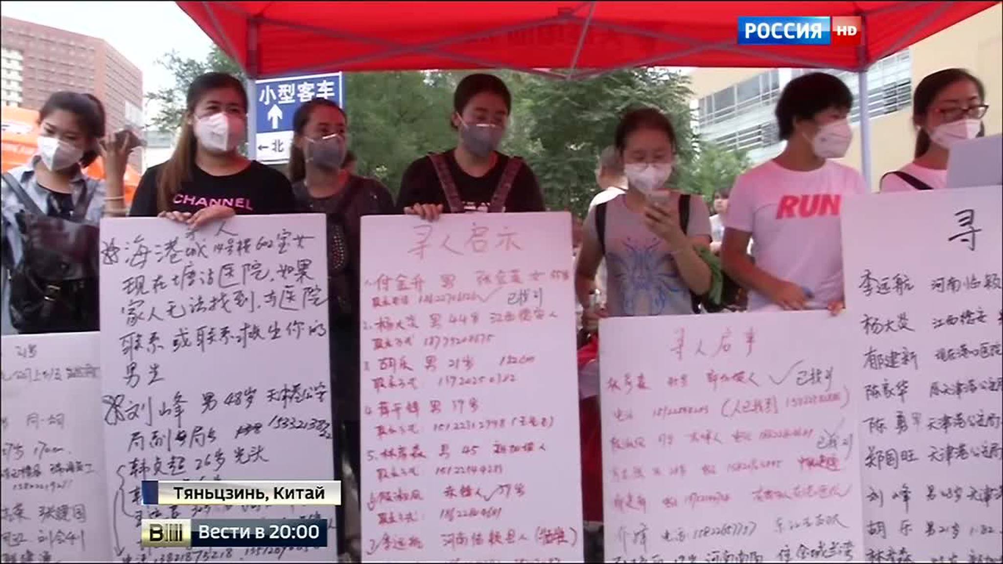Пучков отвел на тушение Байкала три дня
