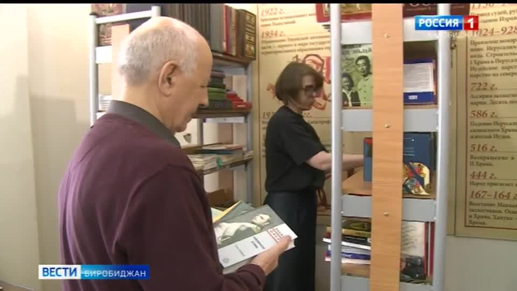 Вспоминаем события года: февраль 2025-го
