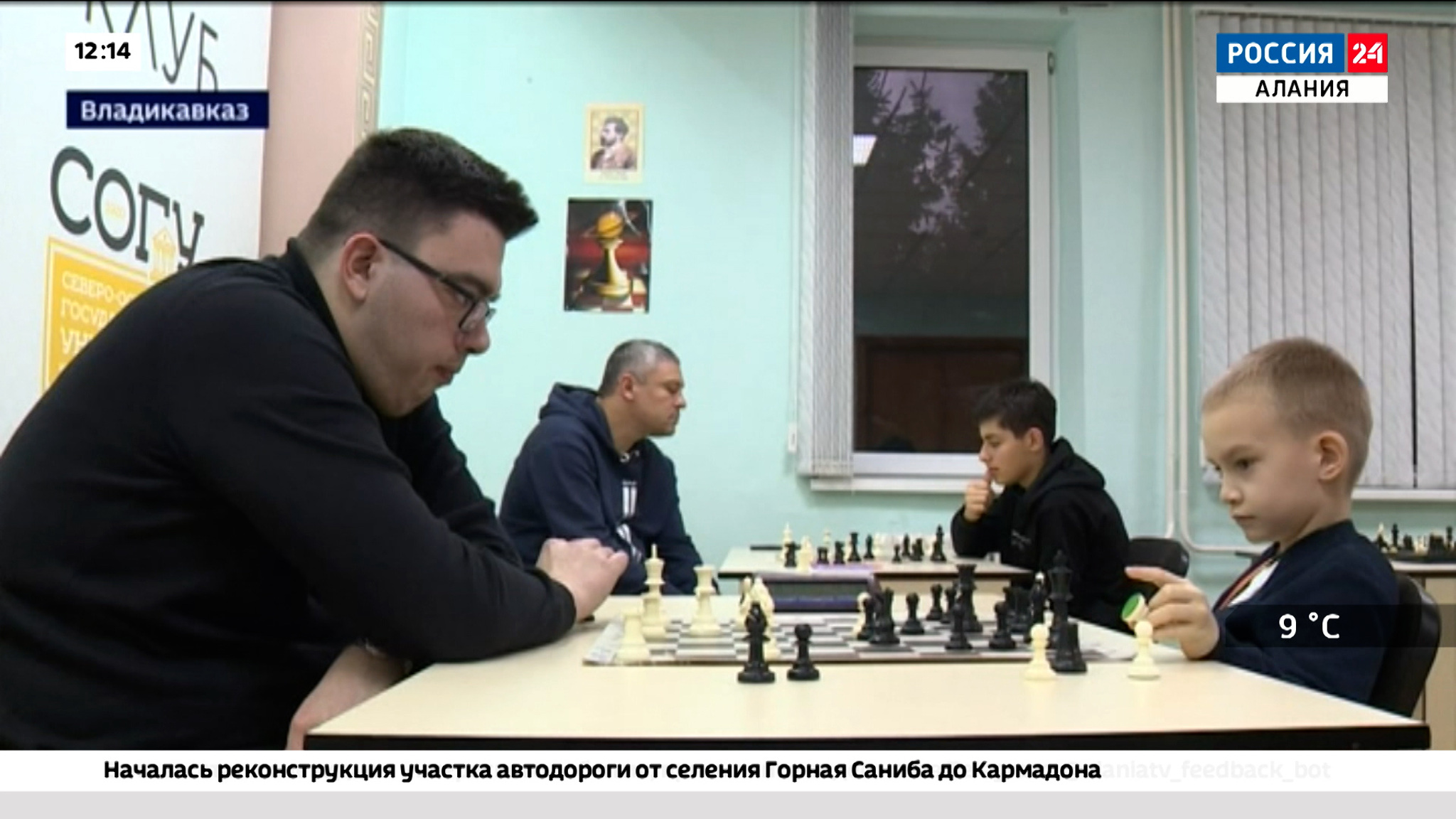 Эфир от 06.01.2026