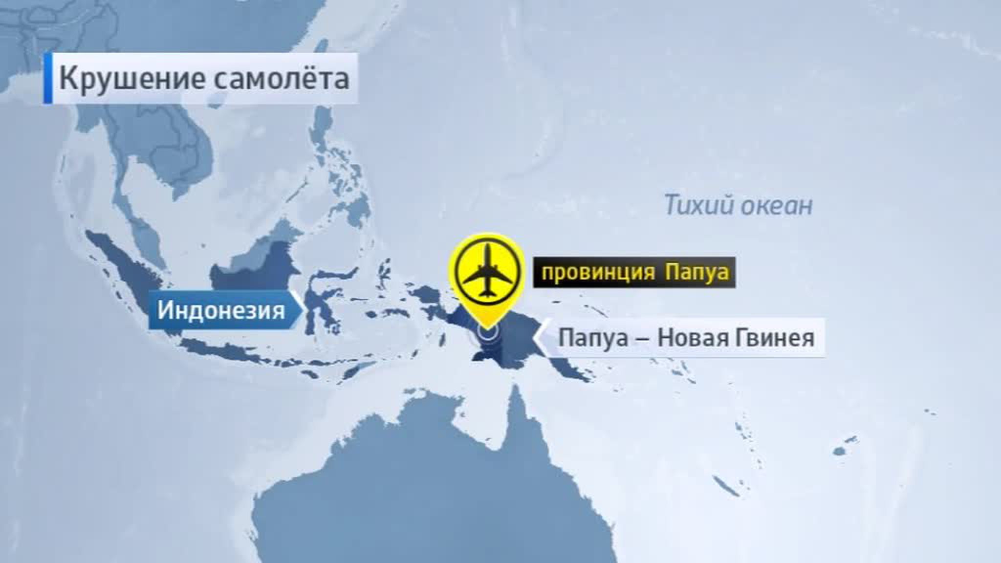 Trigana Air уже восемь лет запрещена в Евросоюзе