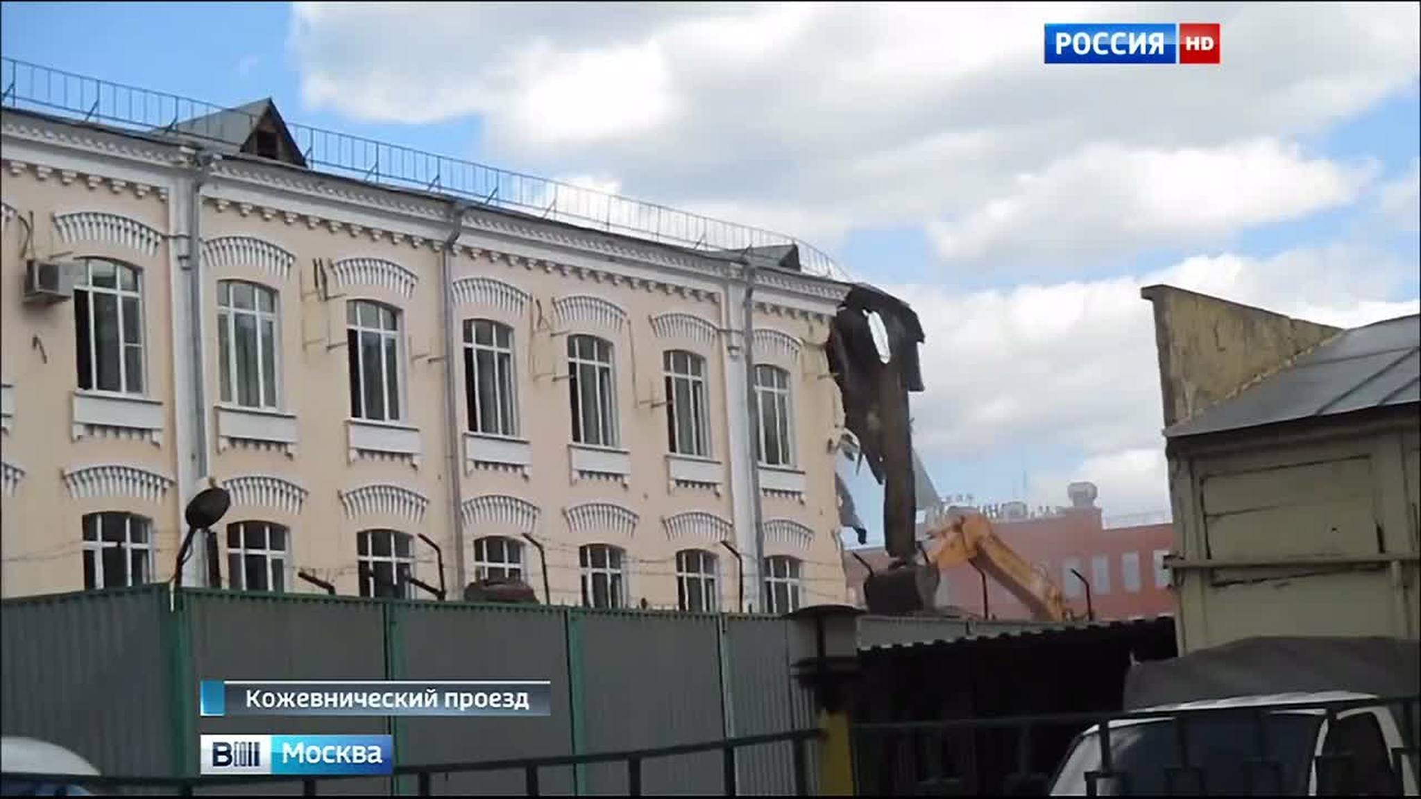 Москва лишилась исторического здания фабрики Бахрушиных