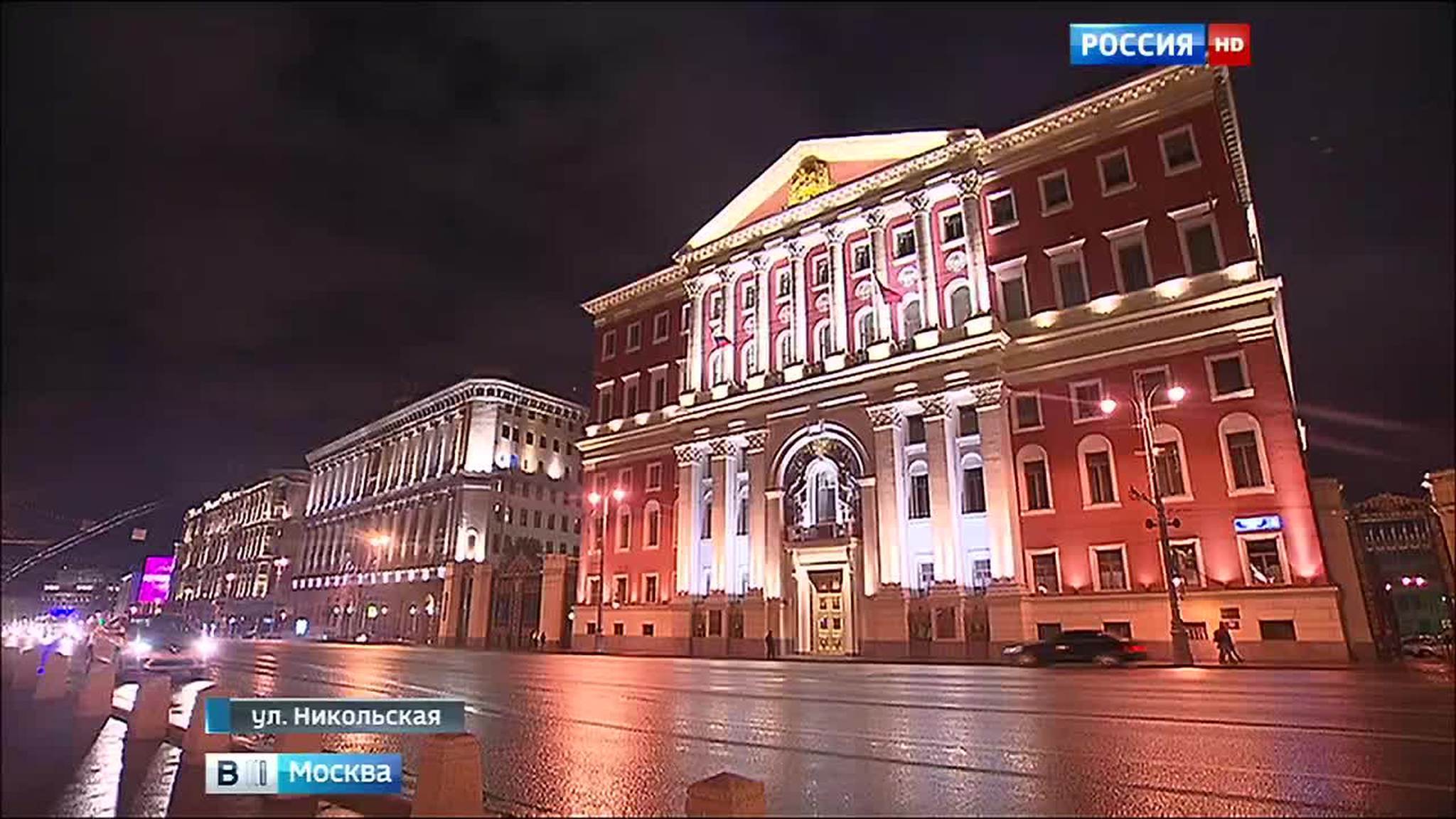 Центр Москвы предстанет в новом свете
