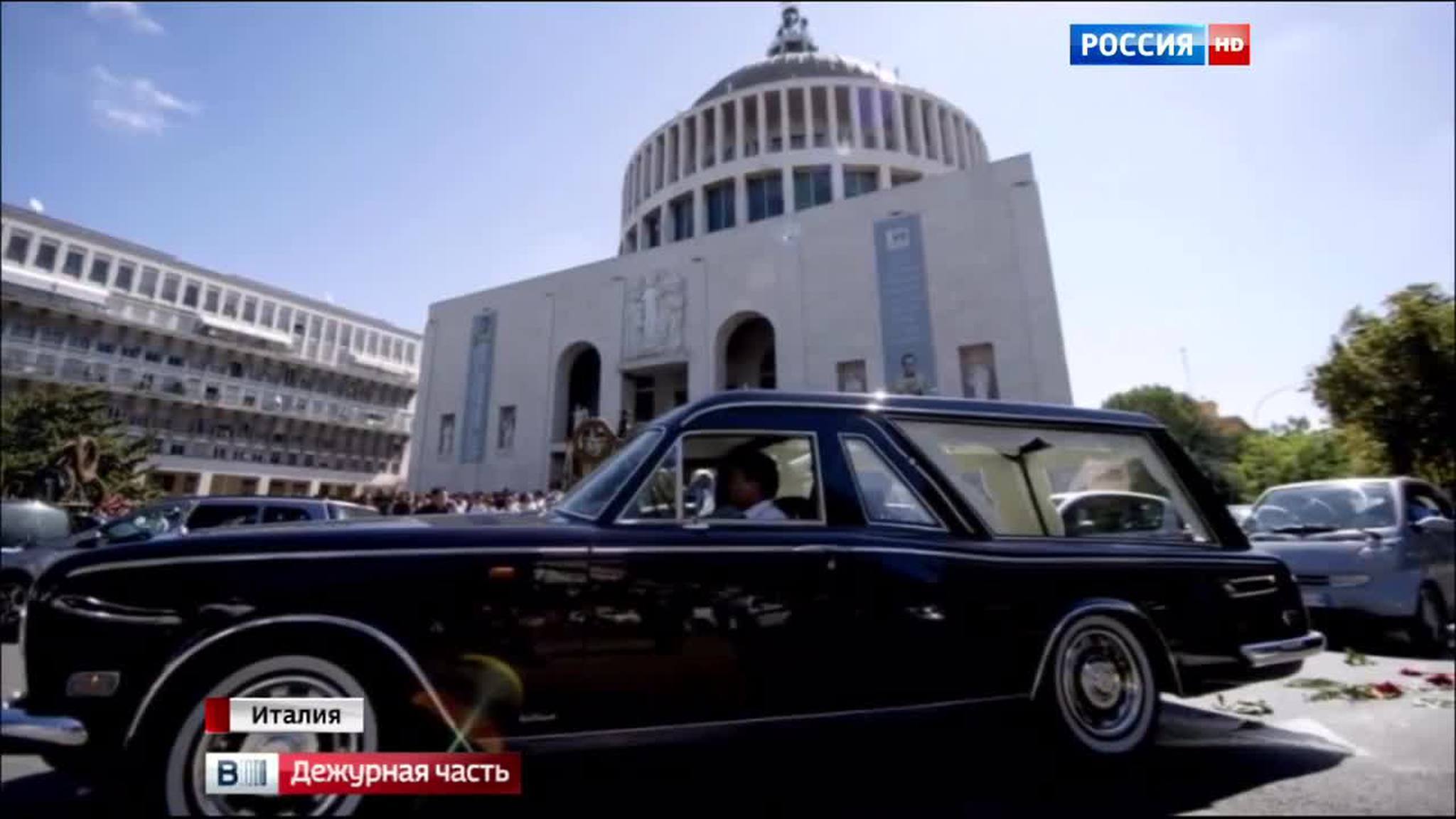 похороны