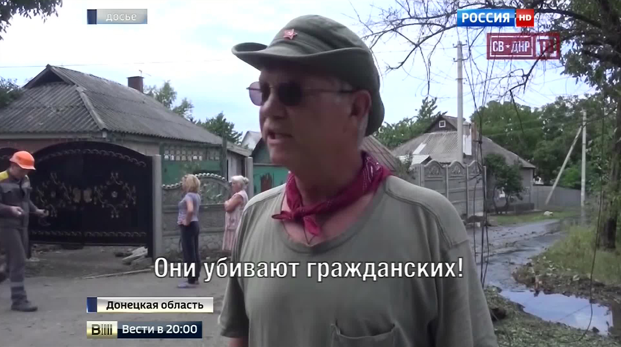 Россия отметила День флага по последней моде