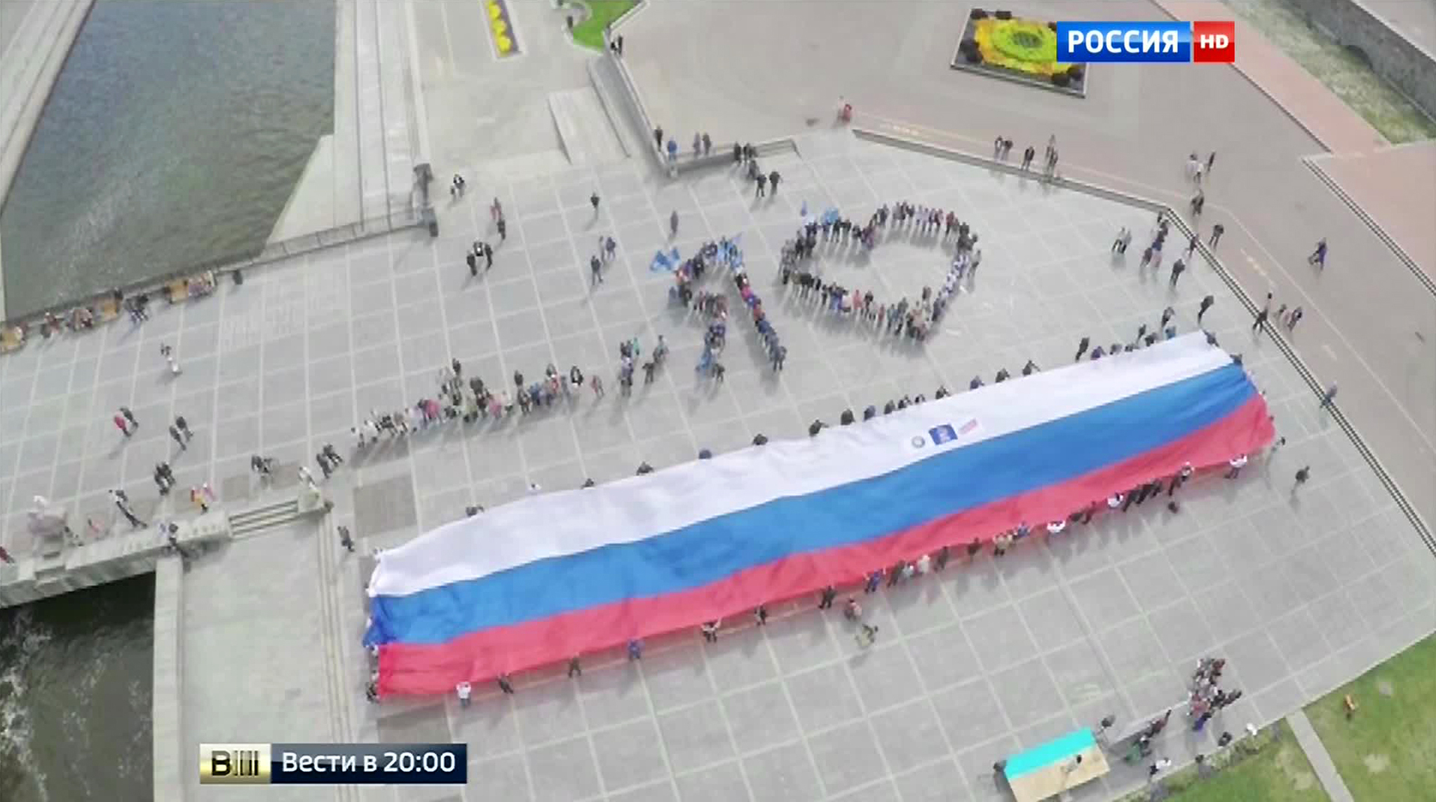 Россия отметила День флага по последней моде