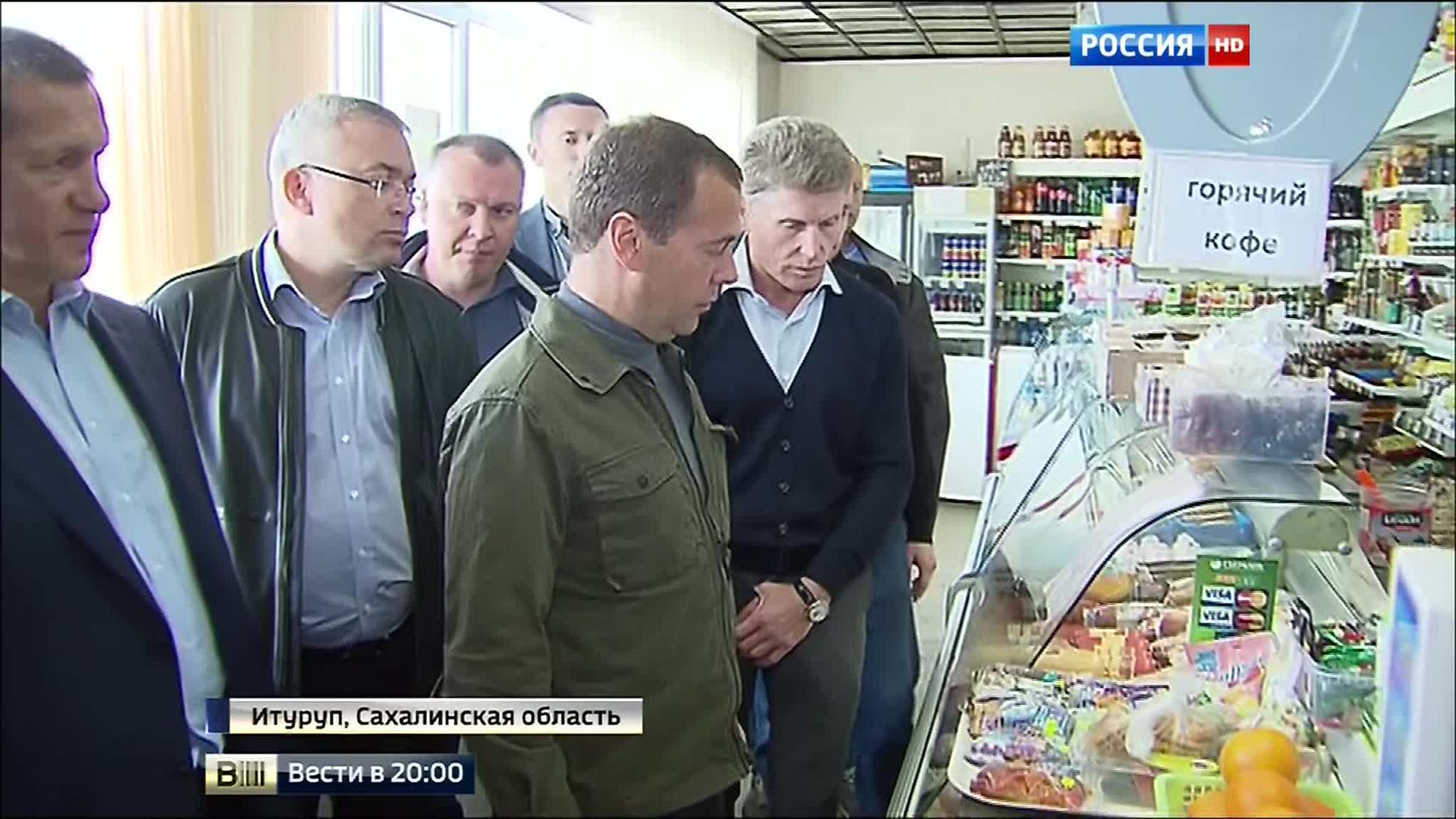 Россия отметила День флага по последней моде