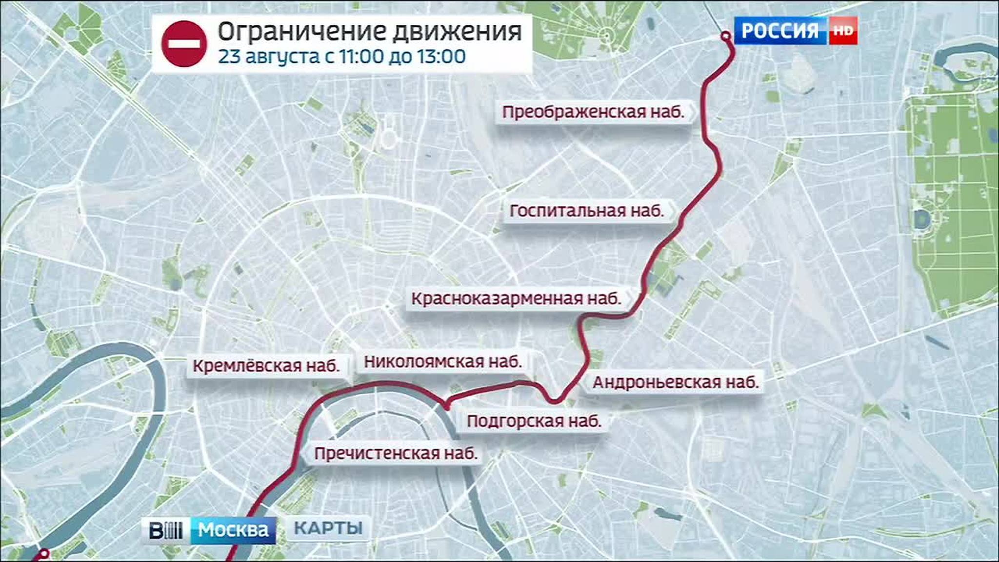 Велопробег в помощь "солнечным" детям устроили в Москве