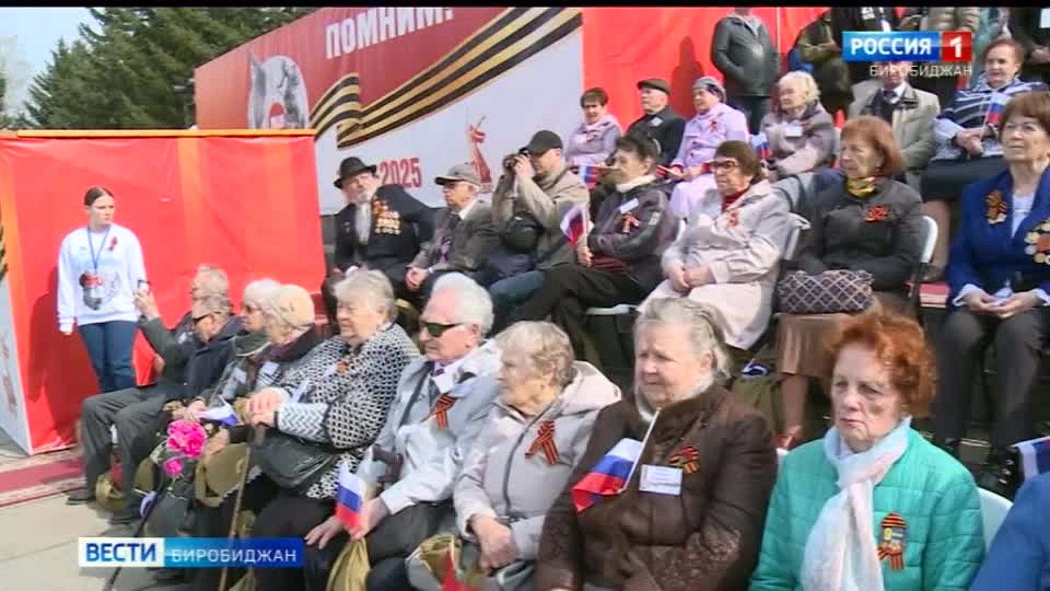 Вспоминаем события года: май 2025-го