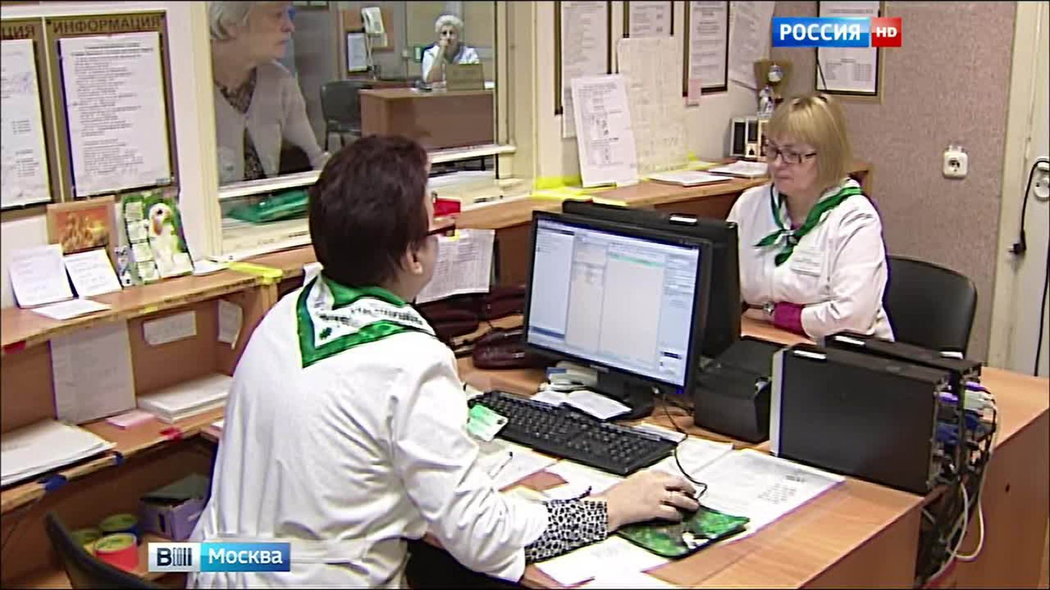 Пациенты московских поликлиник смогут перезаписываться к врачу без отмены предыдущей записи