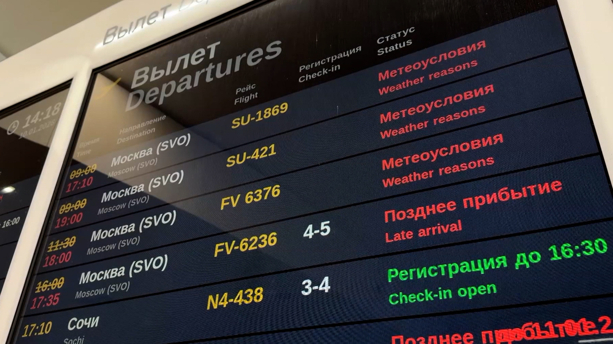 Аэропорты возвращаются к обычному режиму после рекордного снегопада