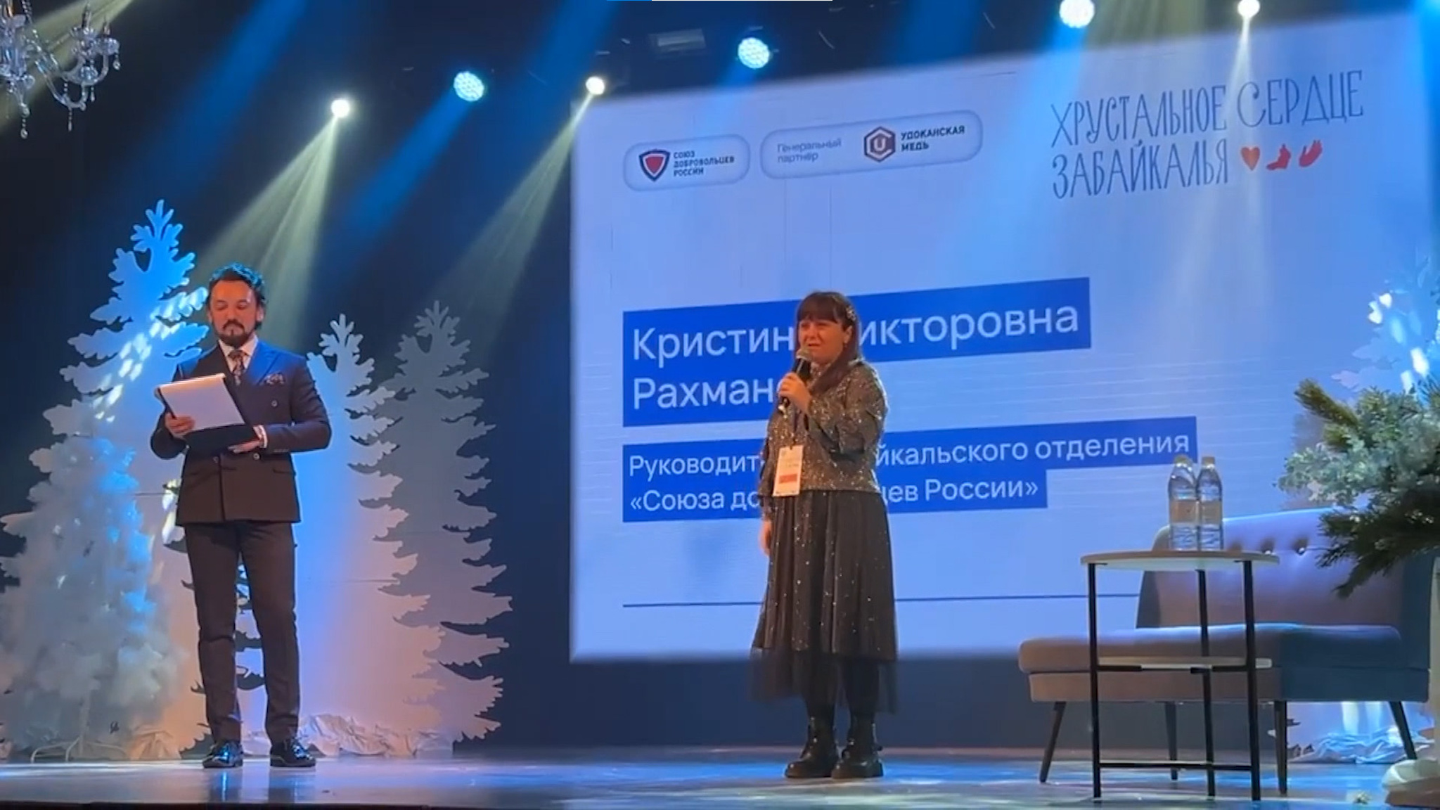 Форум добровольцев «Хрустальное сердце Забайкалья» проходит в Чите