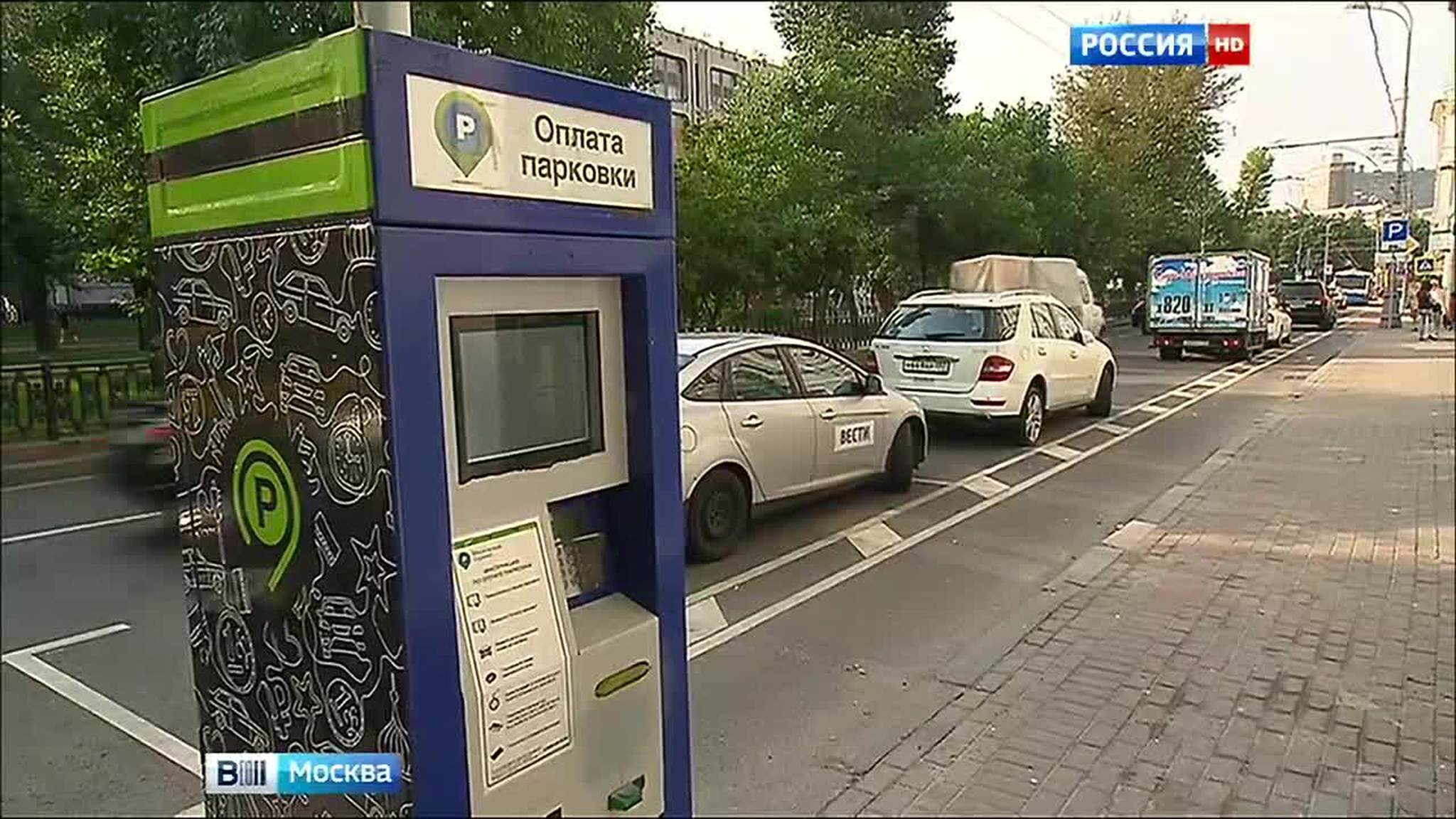 Платные парковки пополнили бюджет столицы на 4 с лишним миллиарда рублей